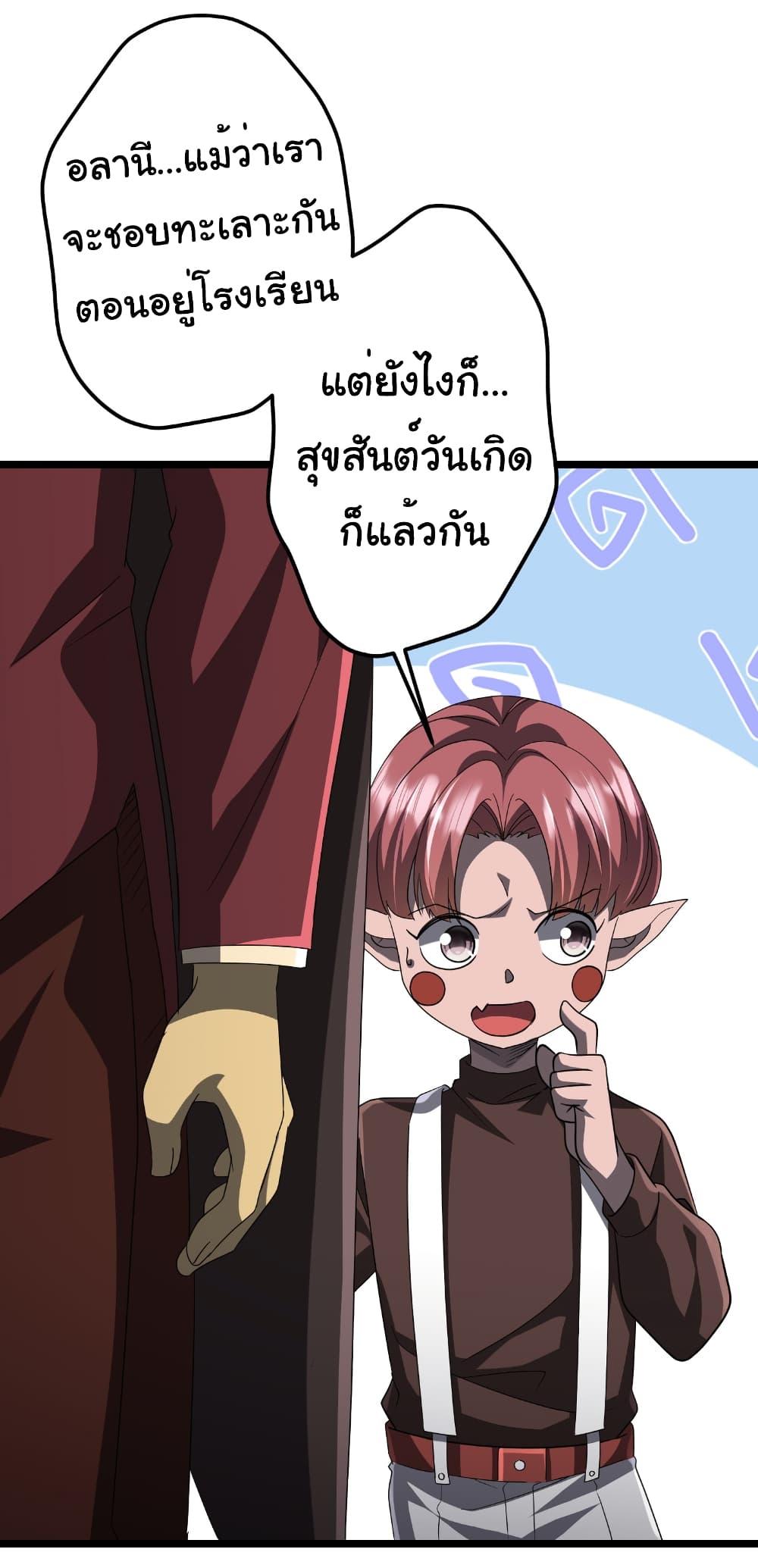 Manga-lc-com อ่านมังงะ อ่านการ์ตูน ออนไลน์ ฟรี Start with Trillions of Coins ตอนที่ 1 2 3 4 5 6 7 8 9 10 11 12 13 14 ฟรี ไม่มีโฆษณา Manga-lc - อ่าน มังงะ อ่าน การ์ตูน ออนไลน์ อ่านมังงะ ฟรี