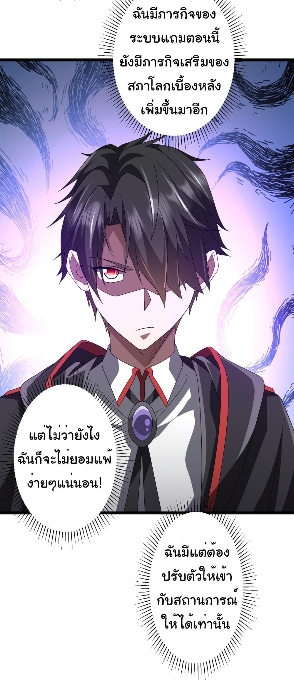 Manga-lc-com อ่านมังงะ อ่านการ์ตูน ออนไลน์ ฟรี Start with Trillions of Coins ตอนที่ 1 2 3 4 5 6 7 8 9 10 11 12 13 14 ฟรี ไม่มีโฆษณา Manga-lc - อ่าน มังงะ อ่าน การ์ตูน ออนไลน์ อ่านมังงะ ฟรี