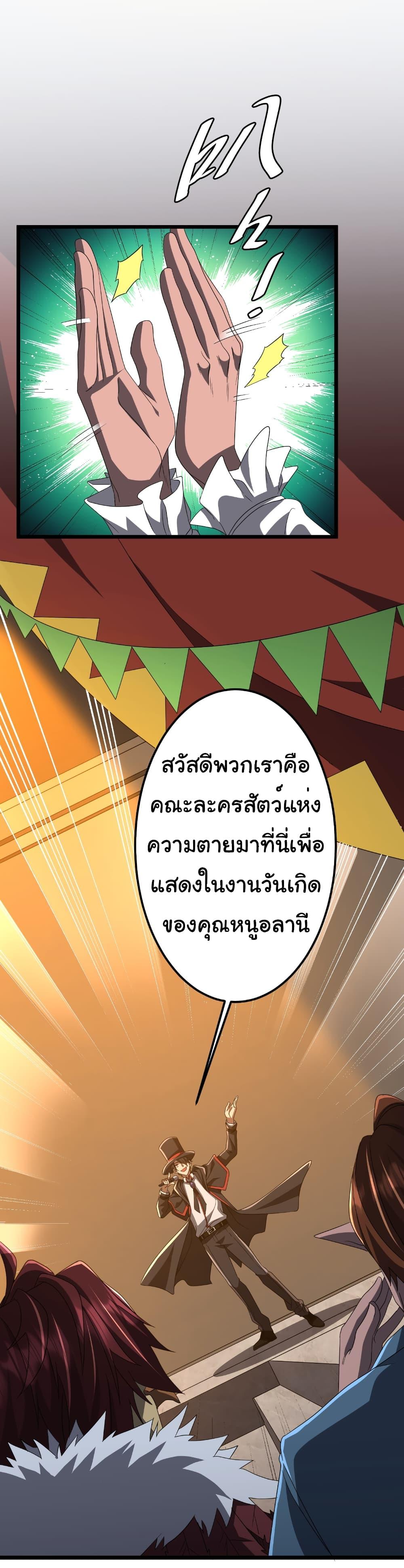 Manga-lc-com อ่านมังงะ อ่านการ์ตูน ออนไลน์ ฟรี Start with Trillions of Coins ตอนที่ 1 2 3 4 5 6 7 8 9 10 11 12 13 14 ฟรี ไม่มีโฆษณา Manga-lc - อ่าน มังงะ อ่าน การ์ตูน ออนไลน์ อ่านมังงะ ฟรี