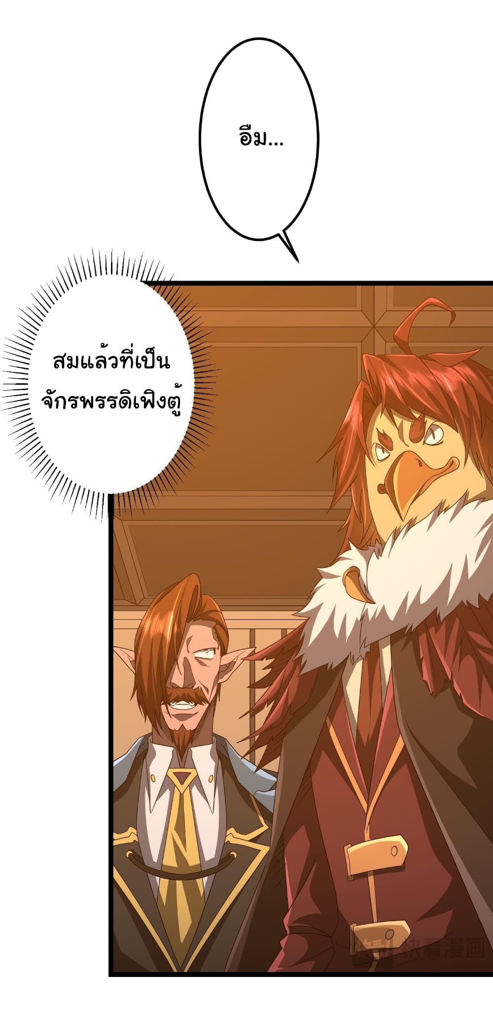 Manga-lc-com อ่านมังงะ อ่านการ์ตูน ออนไลน์ ฟรี Start with Trillions of Coins ตอนที่ 1 2 3 4 5 6 7 8 9 10 11 12 13 14 ฟรี ไม่มีโฆษณา Manga-lc - อ่าน มังงะ อ่าน การ์ตูน ออนไลน์ อ่านมังงะ ฟรี