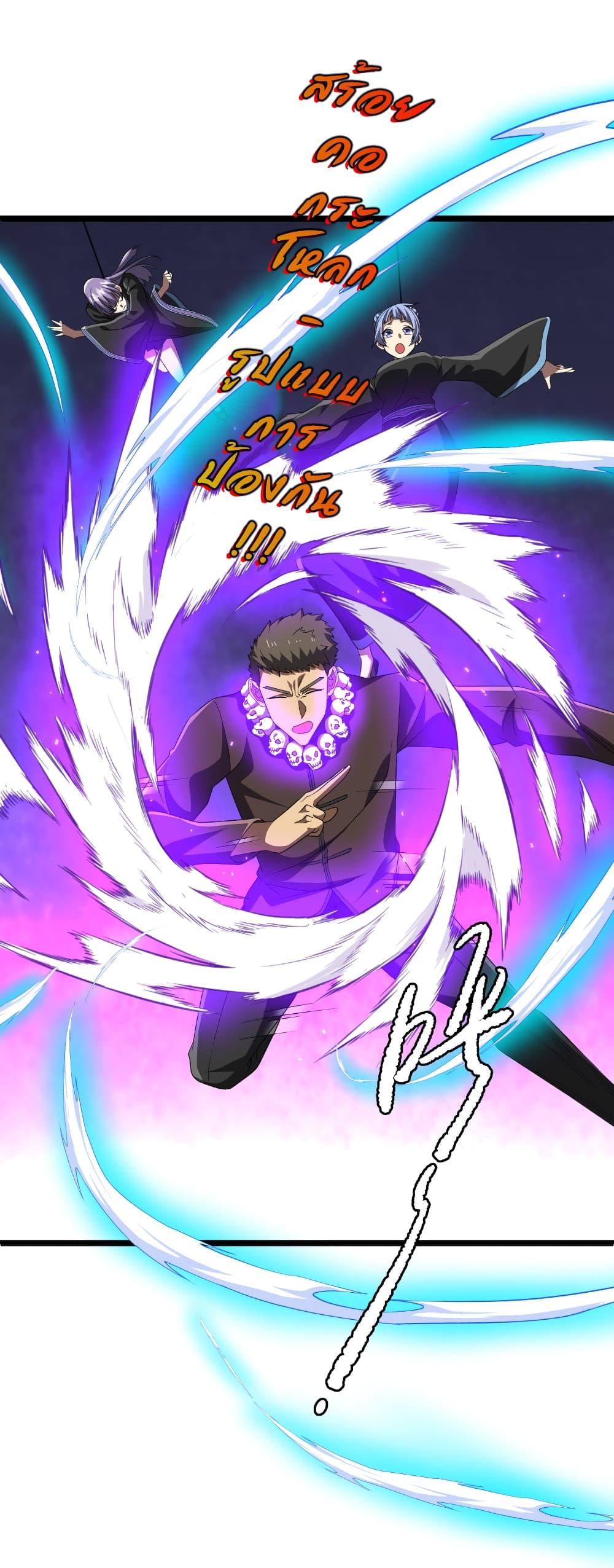 Manga-lc-com อ่านมังงะ อ่านการ์ตูน ออนไลน์ ฟรี Start with Trillions of Coins ตอนที่ 1 2 3 4 5 6 7 8 9 10 11 12 13 14 ฟรี ไม่มีโฆษณา Manga-lc - อ่าน มังงะ อ่าน การ์ตูน ออนไลน์ อ่านมังงะ ฟรี