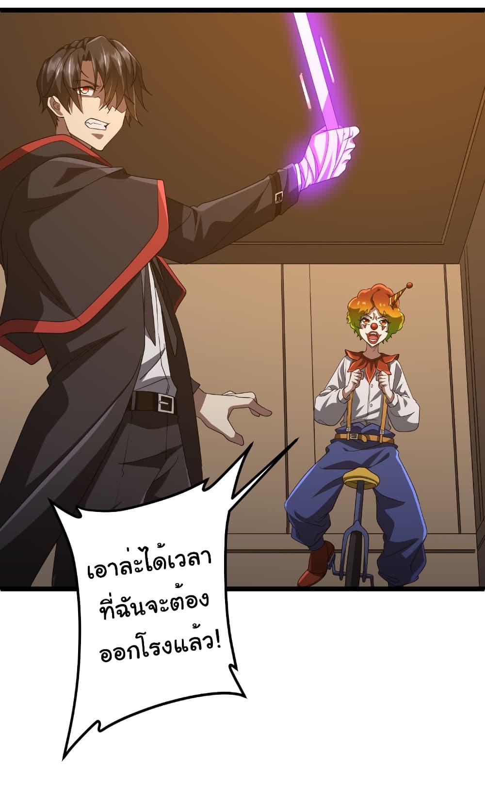 Manga-lc-com อ่านมังงะ อ่านการ์ตูน ออนไลน์ ฟรี Start with Trillions of Coins ตอนที่ 1 2 3 4 5 6 7 8 9 10 11 12 13 14 ฟรี ไม่มีโฆษณา Manga-lc - อ่าน มังงะ อ่าน การ์ตูน ออนไลน์ อ่านมังงะ ฟรี