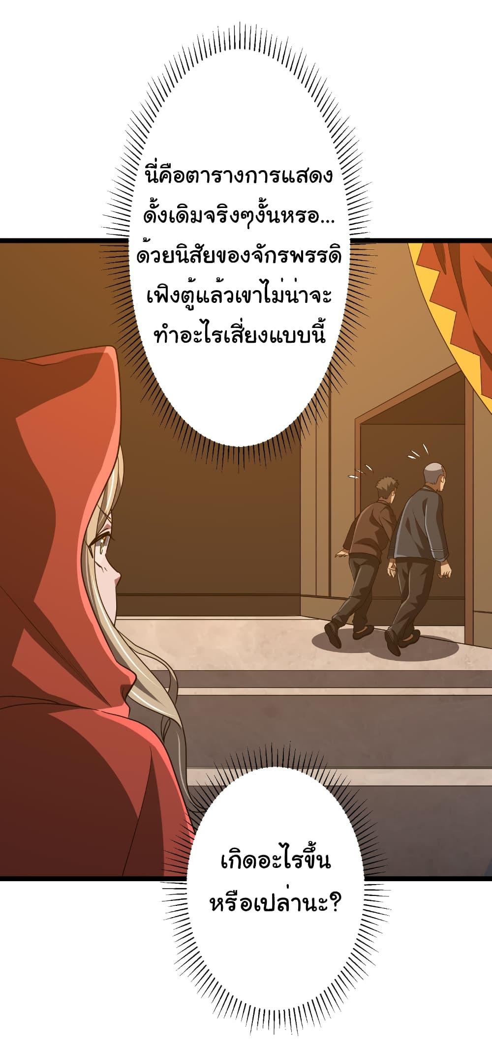 Manga-lc-com อ่านมังงะ อ่านการ์ตูน ออนไลน์ ฟรี Start with Trillions of Coins ตอนที่ 1 2 3 4 5 6 7 8 9 10 11 12 13 14 ฟรี ไม่มีโฆษณา Manga-lc - อ่าน มังงะ อ่าน การ์ตูน ออนไลน์ อ่านมังงะ ฟรี