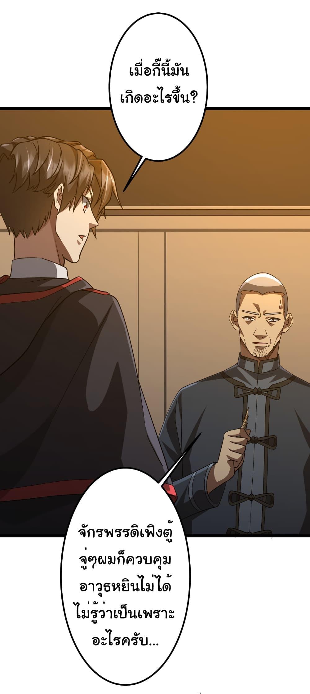 Manga-lc-com อ่านมังงะ อ่านการ์ตูน ออนไลน์ ฟรี Start with Trillions of Coins ตอนที่ 1 2 3 4 5 6 7 8 9 10 11 12 13 14 ฟรี ไม่มีโฆษณา Manga-lc - อ่าน มังงะ อ่าน การ์ตูน ออนไลน์ อ่านมังงะ ฟรี