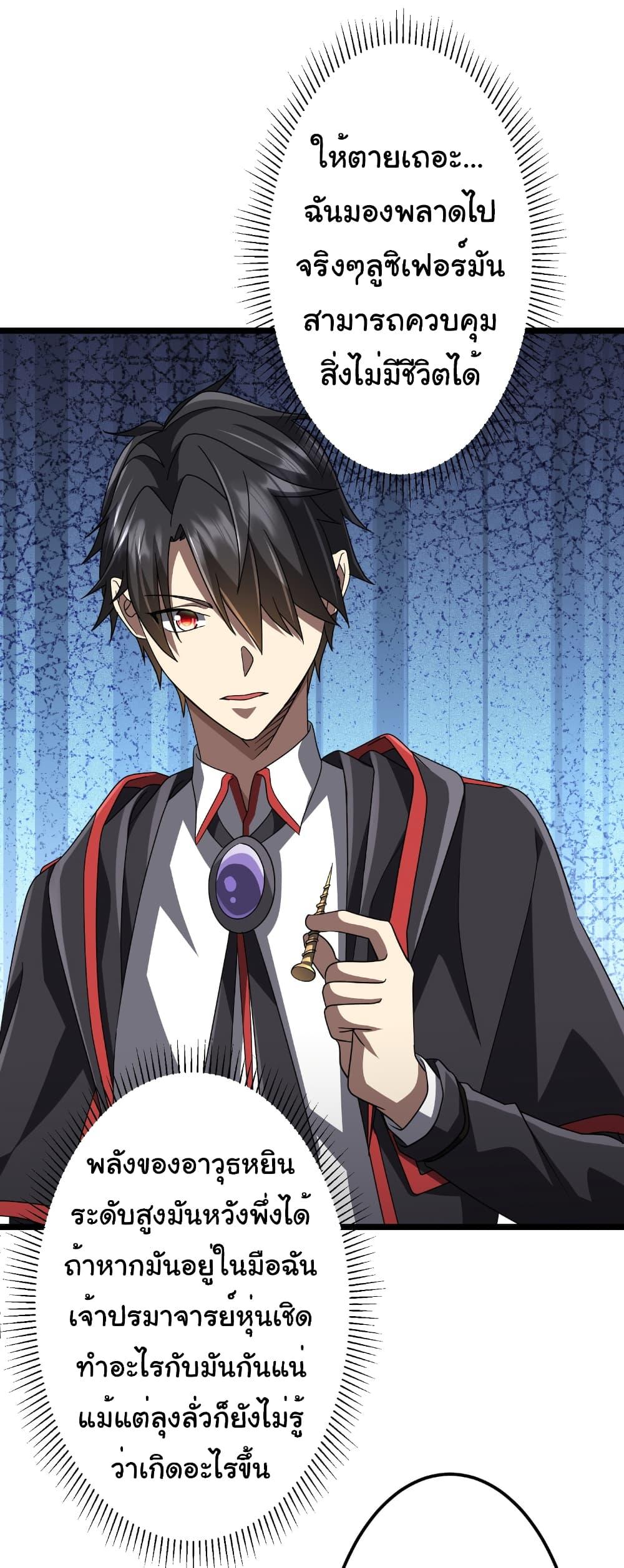 Manga-lc-com อ่านมังงะ อ่านการ์ตูน ออนไลน์ ฟรี Start with Trillions of Coins ตอนที่ 1 2 3 4 5 6 7 8 9 10 11 12 13 14 ฟรี ไม่มีโฆษณา Manga-lc - อ่าน มังงะ อ่าน การ์ตูน ออนไลน์ อ่านมังงะ ฟรี
