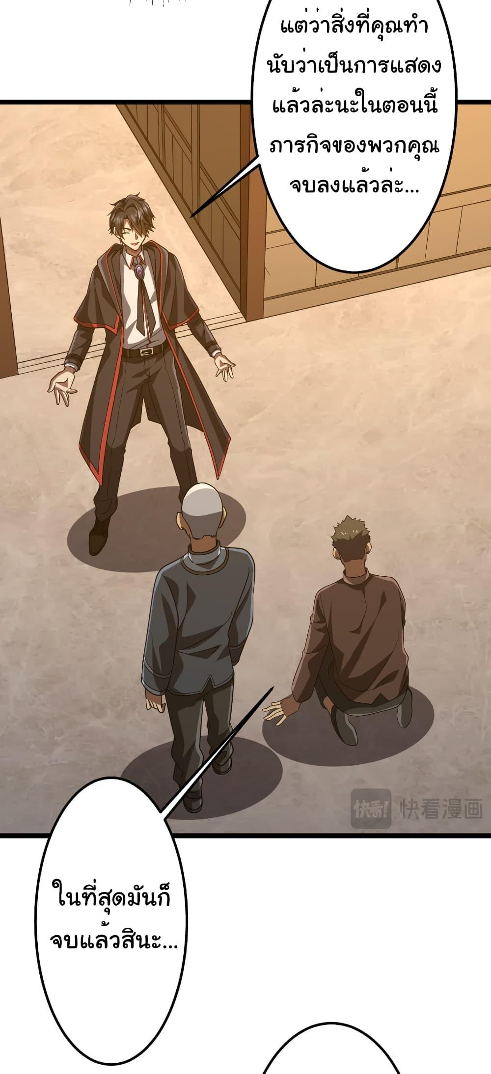 Manga-lc-com อ่านมังงะ อ่านการ์ตูน ออนไลน์ ฟรี Start with Trillions of Coins ตอนที่ 1 2 3 4 5 6 7 8 9 10 11 12 13 14 ฟรี ไม่มีโฆษณา Manga-lc - อ่าน มังงะ อ่าน การ์ตูน ออนไลน์ อ่านมังงะ ฟรี