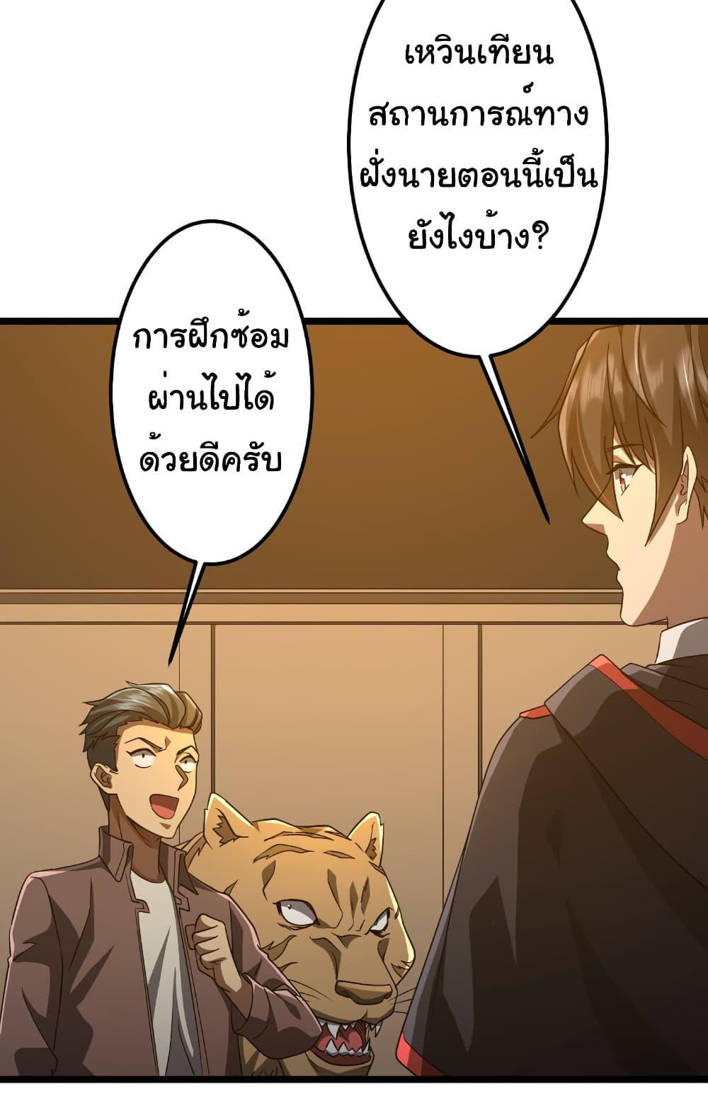 Manga-lc-com อ่านมังงะ อ่านการ์ตูน ออนไลน์ ฟรี Start with Trillions of Coins ตอนที่ 1 2 3 4 5 6 7 8 9 10 11 12 13 14 ฟรี ไม่มีโฆษณา Manga-lc - อ่าน มังงะ อ่าน การ์ตูน ออนไลน์ อ่านมังงะ ฟรี