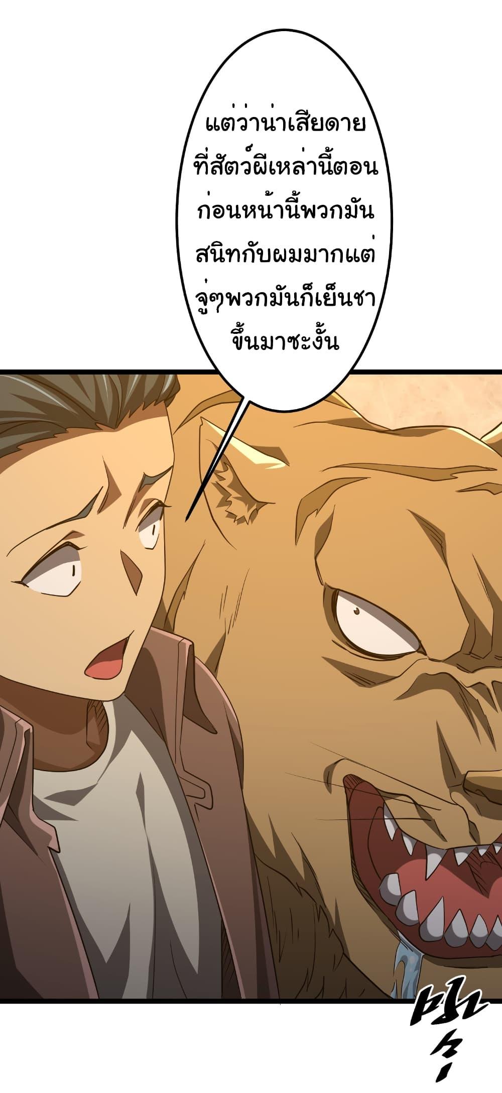 Manga-lc-com อ่านมังงะ อ่านการ์ตูน ออนไลน์ ฟรี Start with Trillions of Coins ตอนที่ 1 2 3 4 5 6 7 8 9 10 11 12 13 14 ฟรี ไม่มีโฆษณา Manga-lc - อ่าน มังงะ อ่าน การ์ตูน ออนไลน์ อ่านมังงะ ฟรี