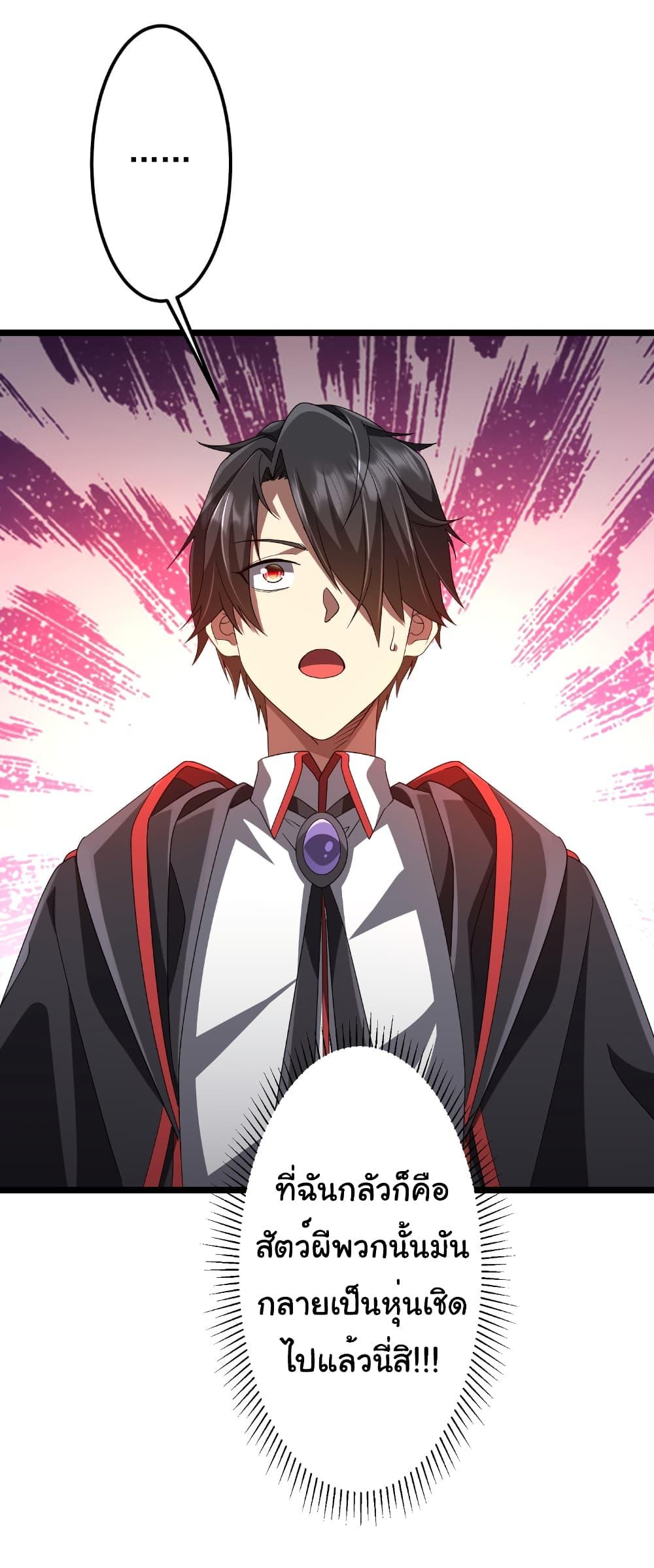 Manga-lc-com อ่านมังงะ อ่านการ์ตูน ออนไลน์ ฟรี Start with Trillions of Coins ตอนที่ 1 2 3 4 5 6 7 8 9 10 11 12 13 14 ฟรี ไม่มีโฆษณา Manga-lc - อ่าน มังงะ อ่าน การ์ตูน ออนไลน์ อ่านมังงะ ฟรี