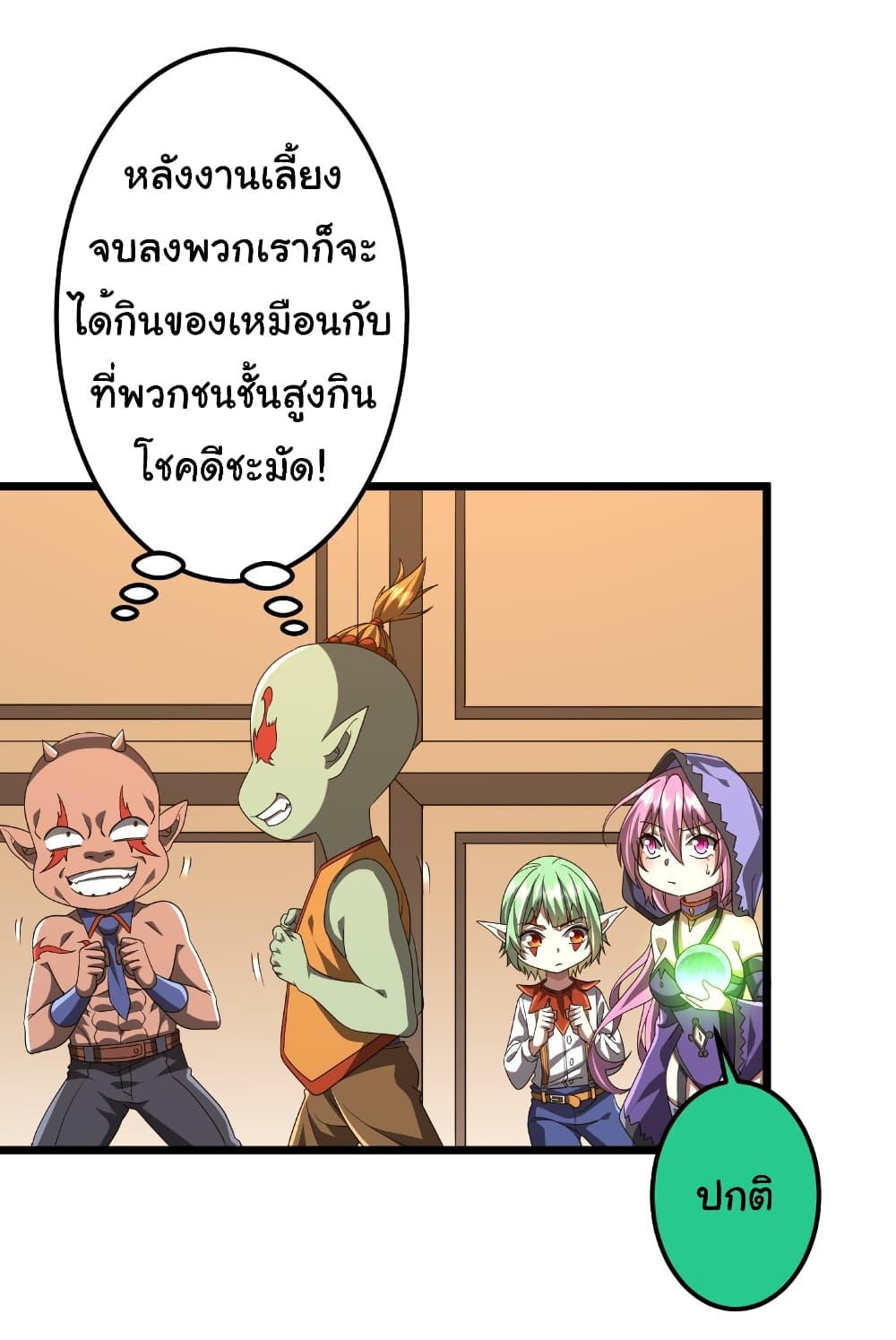 Manga-lc-com อ่านมังงะ อ่านการ์ตูน ออนไลน์ ฟรี Start with Trillions of Coins ตอนที่ 1 2 3 4 5 6 7 8 9 10 11 12 13 14 ฟรี ไม่มีโฆษณา Manga-lc - อ่าน มังงะ อ่าน การ์ตูน ออนไลน์ อ่านมังงะ ฟรี