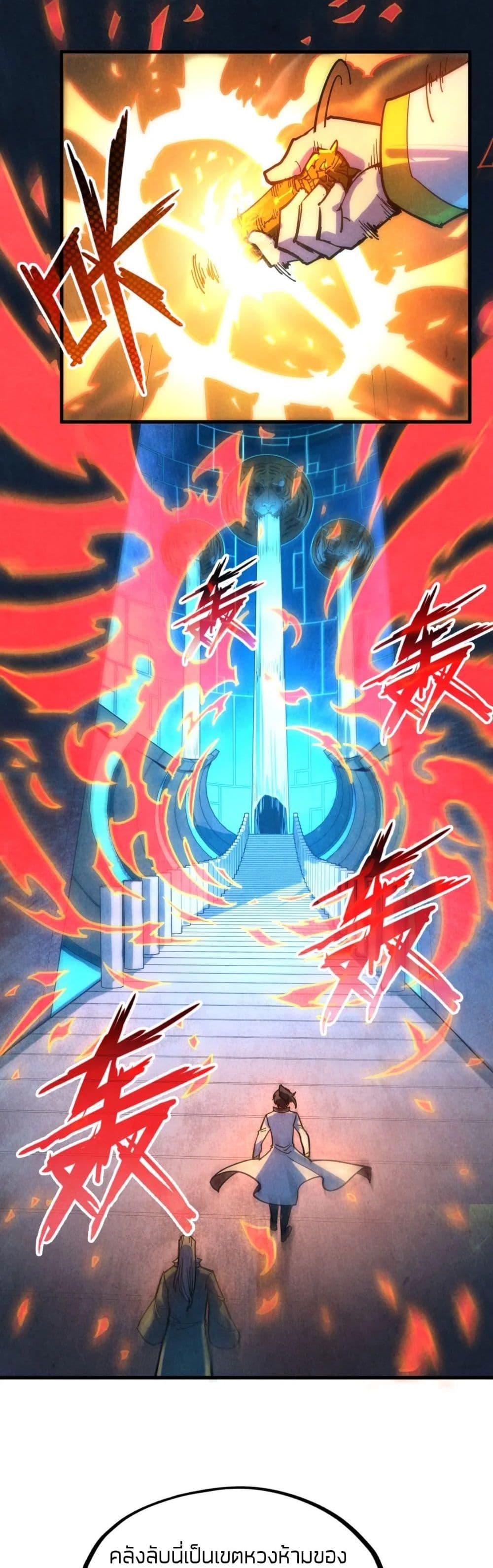 Manga-lc-com อ่านมังงะ อ่านการ์ตูน ออนไลน์ ฟรี The Eternal Supreme ตอนที่ 1 2 3 4 5 6 7 8 9 10 11 12 13 14 ฟรี ไม่มีโฆษณา Manga-lc - อ่าน มังงะ อ่าน การ์ตูน ออนไลน์ อ่านมังงะ ฟรี