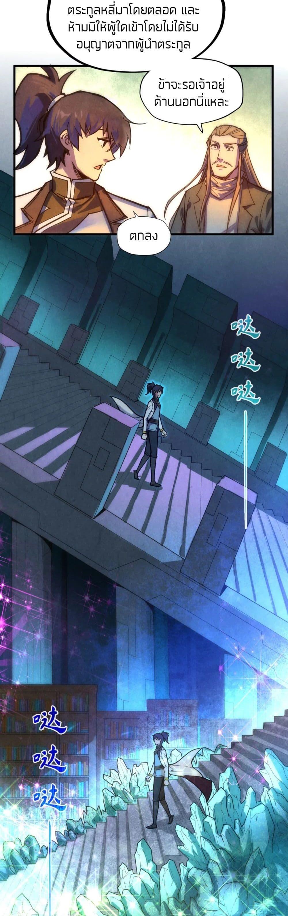 Manga-lc-com อ่านมังงะ อ่านการ์ตูน ออนไลน์ ฟรี The Eternal Supreme ตอนที่ 1 2 3 4 5 6 7 8 9 10 11 12 13 14 ฟรี ไม่มีโฆษณา Manga-lc - อ่าน มังงะ อ่าน การ์ตูน ออนไลน์ อ่านมังงะ ฟรี