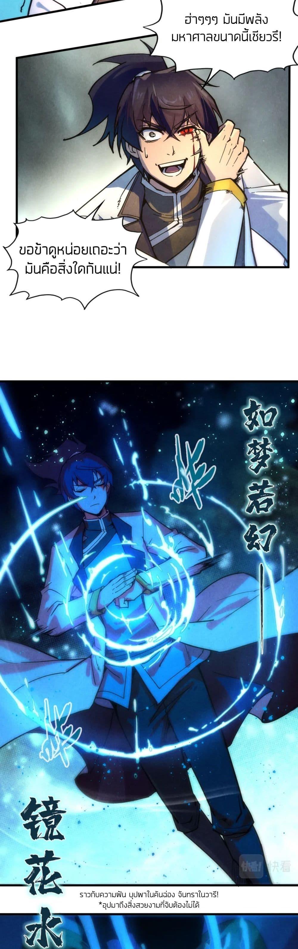 Manga-lc-com อ่านมังงะ อ่านการ์ตูน ออนไลน์ ฟรี The Eternal Supreme ตอนที่ 1 2 3 4 5 6 7 8 9 10 11 12 13 14 ฟรี ไม่มีโฆษณา Manga-lc - อ่าน มังงะ อ่าน การ์ตูน ออนไลน์ อ่านมังงะ ฟรี