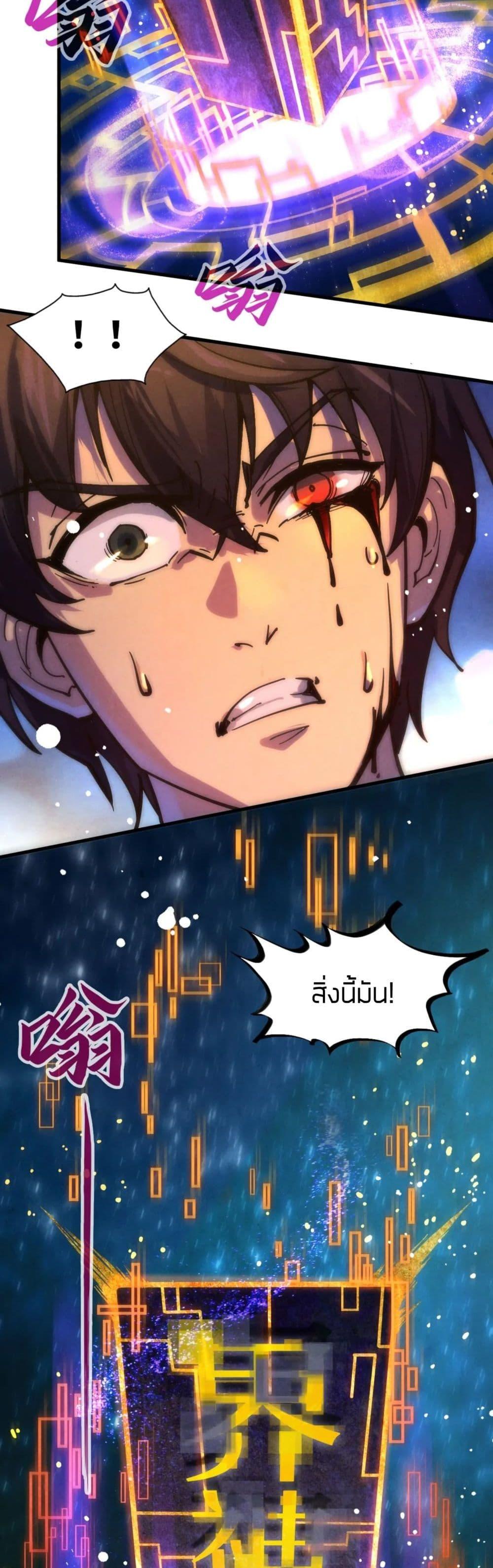 Manga-lc-com อ่านมังงะ อ่านการ์ตูน ออนไลน์ ฟรี The Eternal Supreme ตอนที่ 1 2 3 4 5 6 7 8 9 10 11 12 13 14 ฟรี ไม่มีโฆษณา Manga-lc - อ่าน มังงะ อ่าน การ์ตูน ออนไลน์ อ่านมังงะ ฟรี