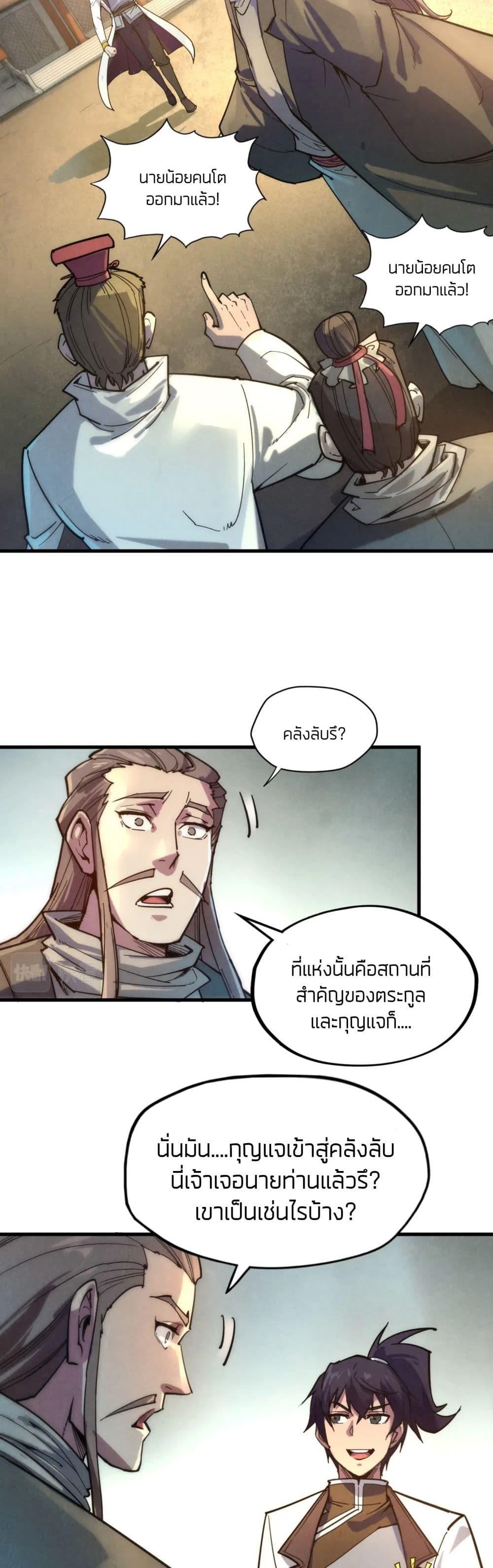 Manga-lc-com อ่านมังงะ อ่านการ์ตูน ออนไลน์ ฟรี The Eternal Supreme ตอนที่ 1 2 3 4 5 6 7 8 9 10 11 12 13 14 ฟรี ไม่มีโฆษณา Manga-lc - อ่าน มังงะ อ่าน การ์ตูน ออนไลน์ อ่านมังงะ ฟรี