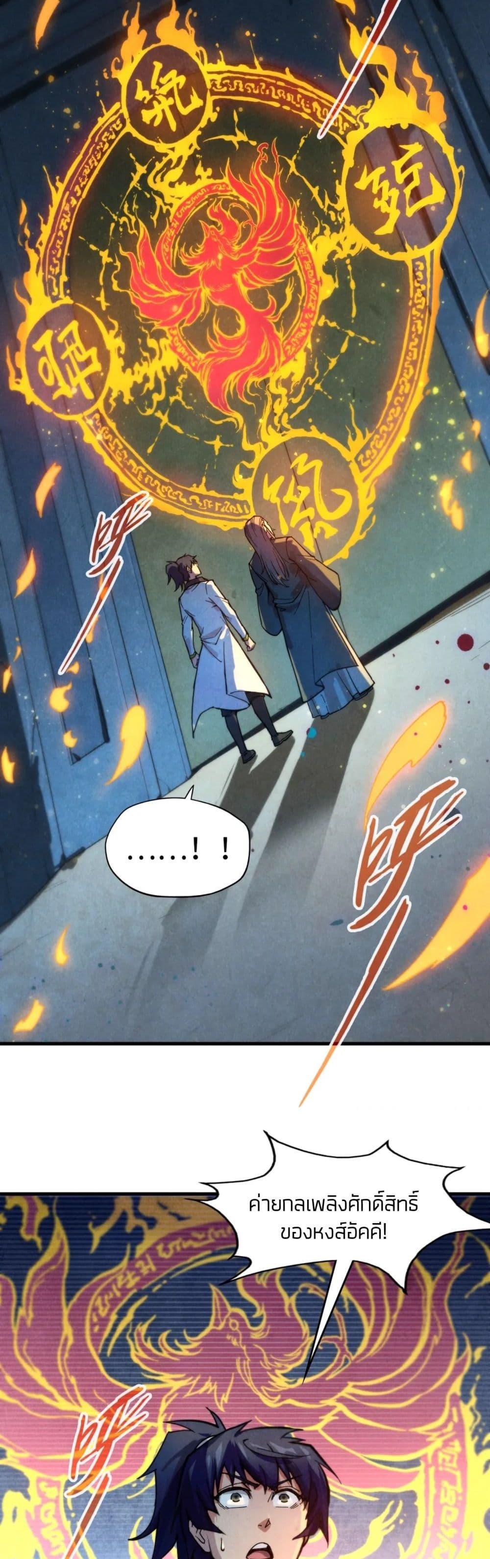 Manga-lc-com อ่านมังงะ อ่านการ์ตูน ออนไลน์ ฟรี The Eternal Supreme ตอนที่ 1 2 3 4 5 6 7 8 9 10 11 12 13 14 ฟรี ไม่มีโฆษณา Manga-lc - อ่าน มังงะ อ่าน การ์ตูน ออนไลน์ อ่านมังงะ ฟรี