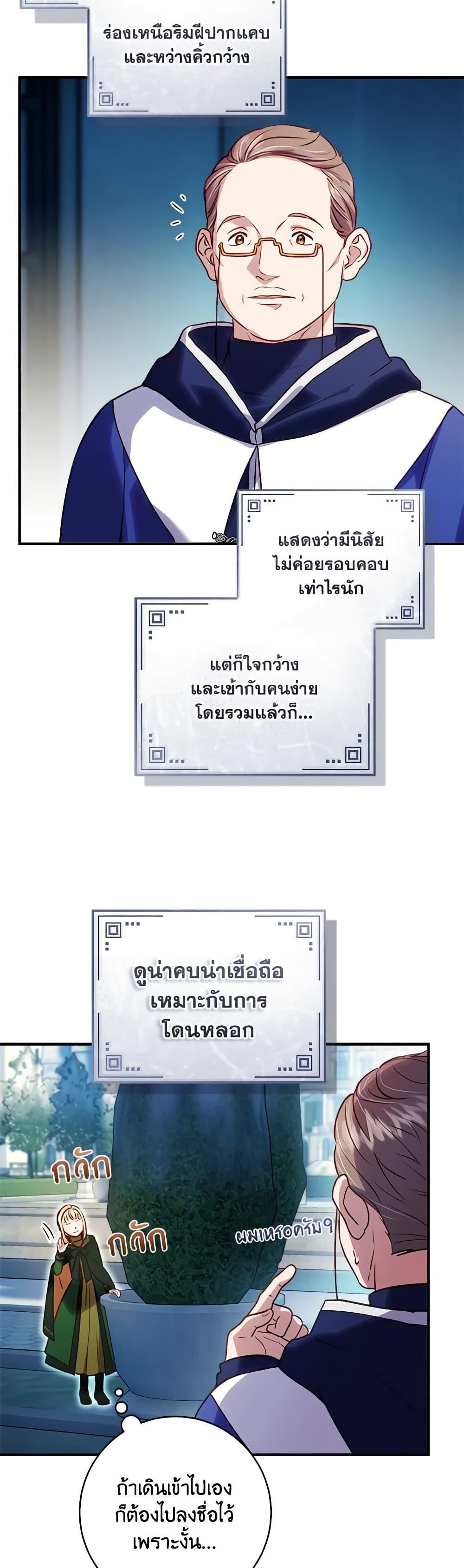 Manga-lc-com อ่านมังงะ อ่านการ์ตูน ออนไลน์ ฟรี I’ll Predict Your Happy Ending ตอนที่ 1 2 3 4 5 6 7 8 9 10 11 12 13 14 ฟรี ไม่มีโฆษณา Manga-lc - อ่าน มังงะ อ่าน การ์ตูน ออนไลน์ อ่านมังงะ ฟรี