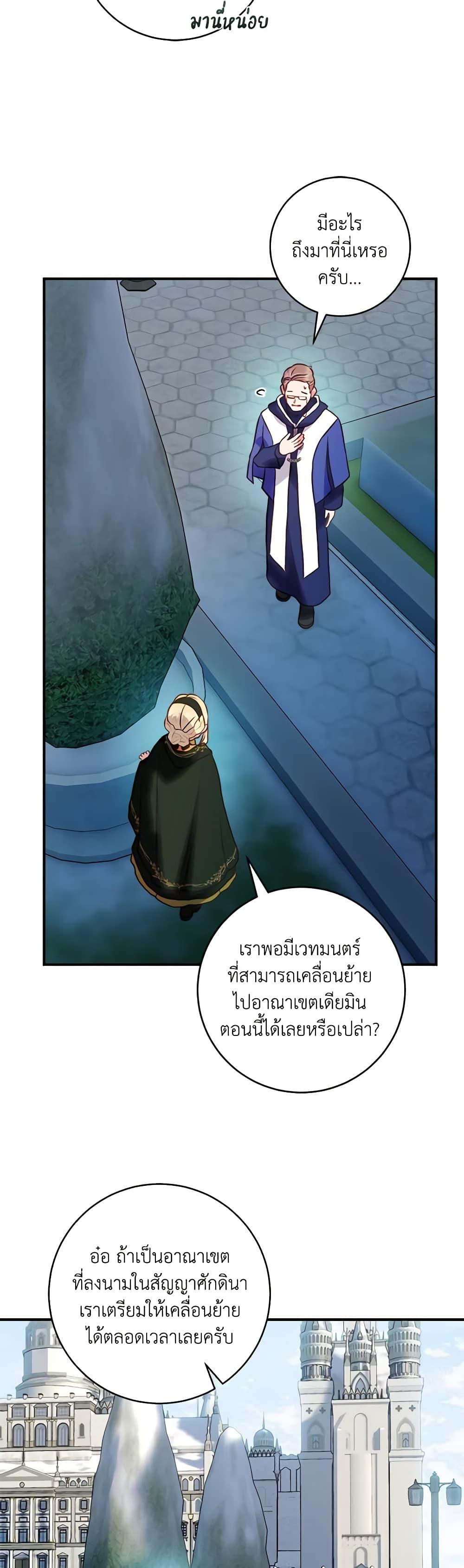 Manga-lc-com อ่านมังงะ อ่านการ์ตูน ออนไลน์ ฟรี I’ll Predict Your Happy Ending ตอนที่ 1 2 3 4 5 6 7 8 9 10 11 12 13 14 ฟรี ไม่มีโฆษณา Manga-lc - อ่าน มังงะ อ่าน การ์ตูน ออนไลน์ อ่านมังงะ ฟรี