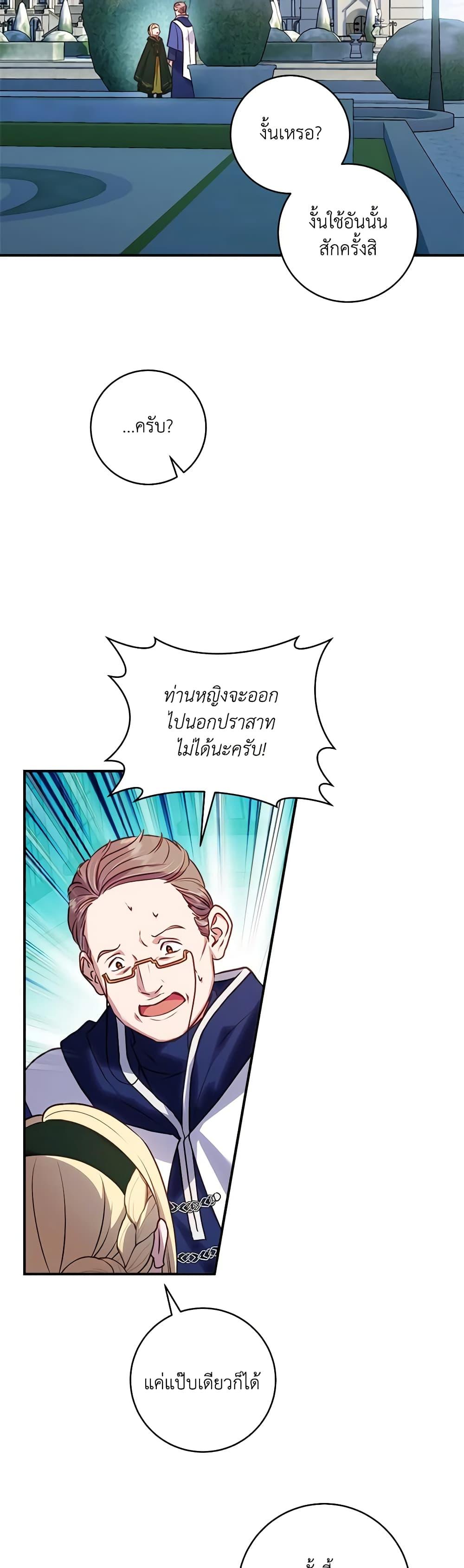 Manga-lc-com อ่านมังงะ อ่านการ์ตูน ออนไลน์ ฟรี I’ll Predict Your Happy Ending ตอนที่ 1 2 3 4 5 6 7 8 9 10 11 12 13 14 ฟรี ไม่มีโฆษณา Manga-lc - อ่าน มังงะ อ่าน การ์ตูน ออนไลน์ อ่านมังงะ ฟรี