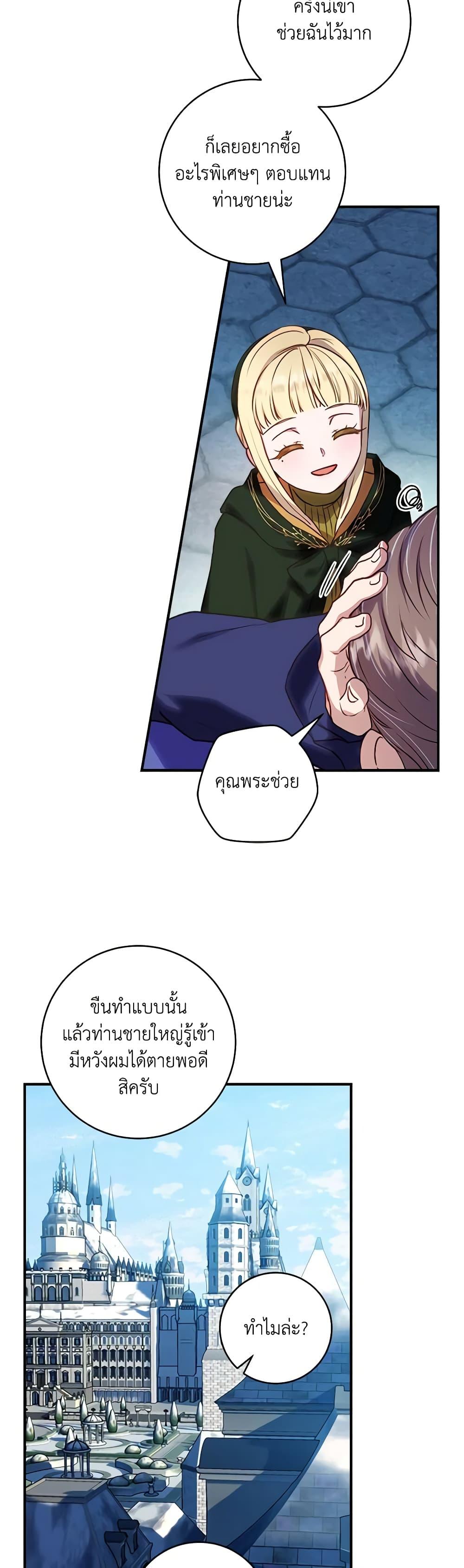 Manga-lc-com อ่านมังงะ อ่านการ์ตูน ออนไลน์ ฟรี I’ll Predict Your Happy Ending ตอนที่ 1 2 3 4 5 6 7 8 9 10 11 12 13 14 ฟรี ไม่มีโฆษณา Manga-lc - อ่าน มังงะ อ่าน การ์ตูน ออนไลน์ อ่านมังงะ ฟรี