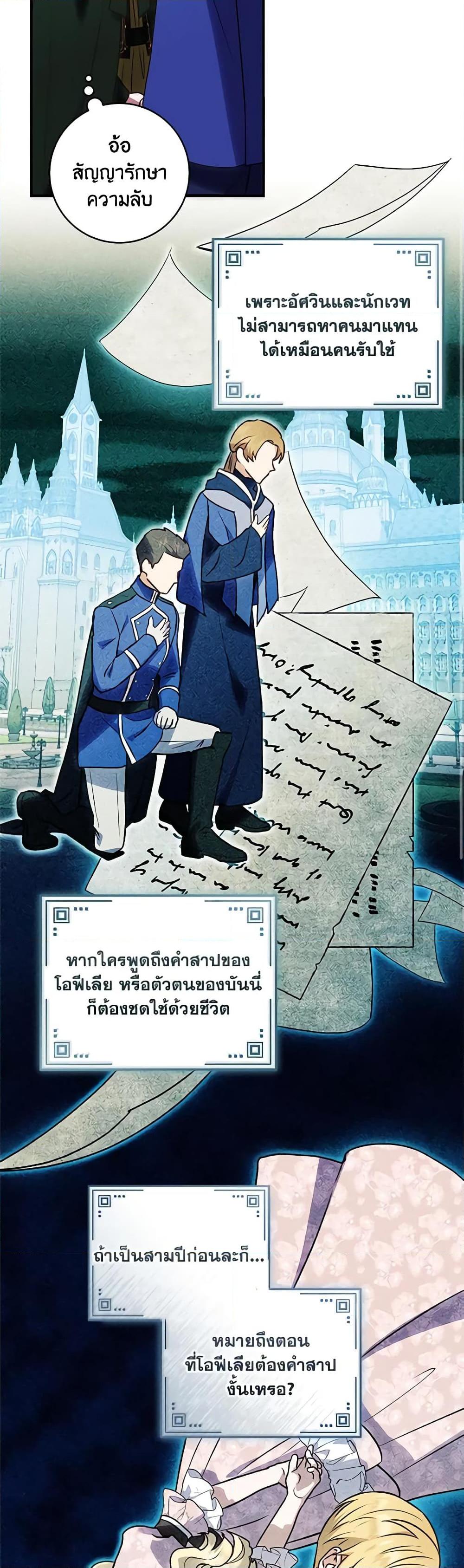 Manga-lc-com อ่านมังงะ อ่านการ์ตูน ออนไลน์ ฟรี I’ll Predict Your Happy Ending ตอนที่ 1 2 3 4 5 6 7 8 9 10 11 12 13 14 ฟรี ไม่มีโฆษณา Manga-lc - อ่าน มังงะ อ่าน การ์ตูน ออนไลน์ อ่านมังงะ ฟรี