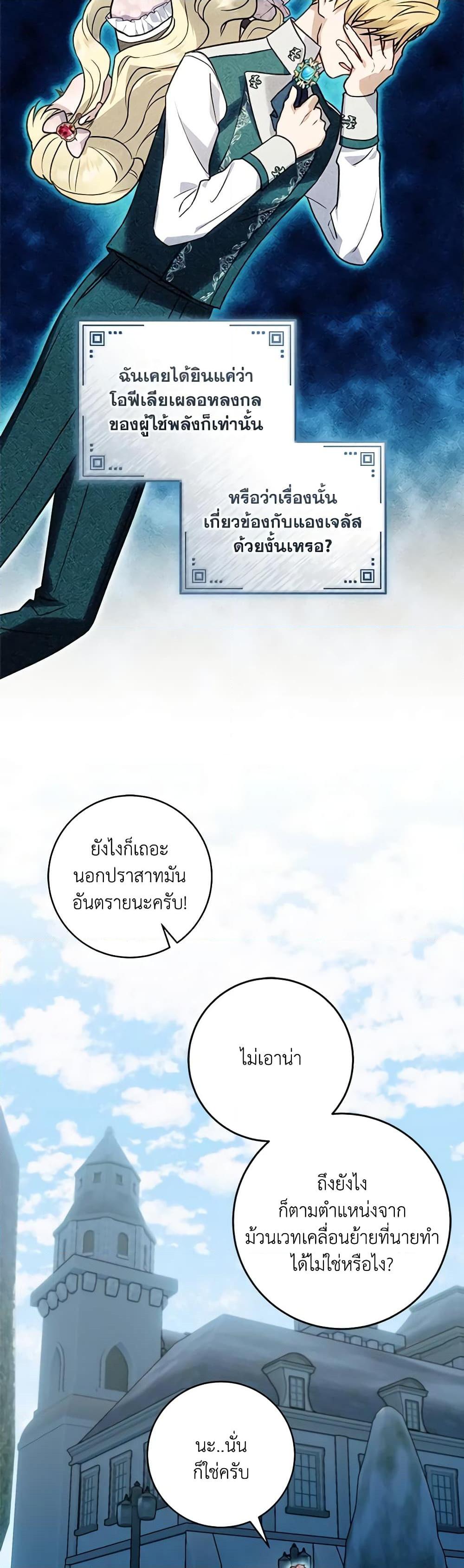 Manga-lc-com อ่านมังงะ อ่านการ์ตูน ออนไลน์ ฟรี I’ll Predict Your Happy Ending ตอนที่ 1 2 3 4 5 6 7 8 9 10 11 12 13 14 ฟรี ไม่มีโฆษณา Manga-lc - อ่าน มังงะ อ่าน การ์ตูน ออนไลน์ อ่านมังงะ ฟรี
