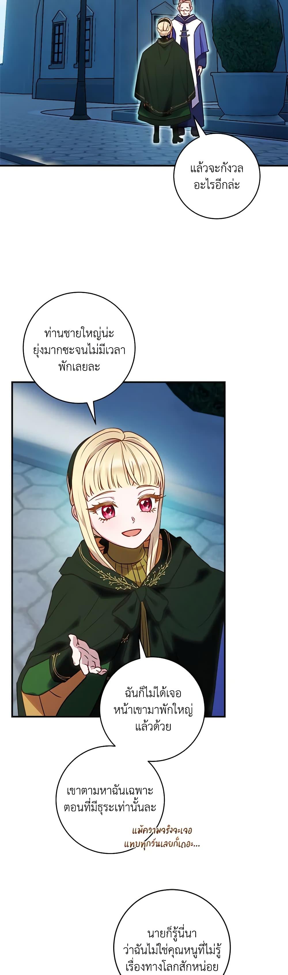 Manga-lc-com อ่านมังงะ อ่านการ์ตูน ออนไลน์ ฟรี I’ll Predict Your Happy Ending ตอนที่ 1 2 3 4 5 6 7 8 9 10 11 12 13 14 ฟรี ไม่มีโฆษณา Manga-lc - อ่าน มังงะ อ่าน การ์ตูน ออนไลน์ อ่านมังงะ ฟรี