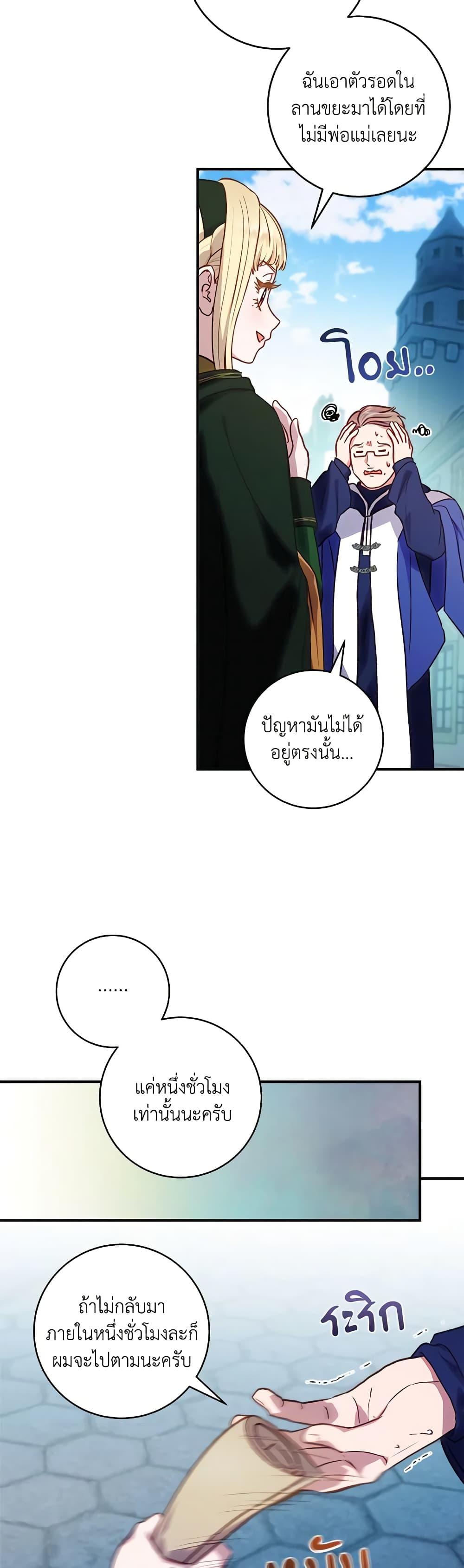 Manga-lc-com อ่านมังงะ อ่านการ์ตูน ออนไลน์ ฟรี I’ll Predict Your Happy Ending ตอนที่ 1 2 3 4 5 6 7 8 9 10 11 12 13 14 ฟรี ไม่มีโฆษณา Manga-lc - อ่าน มังงะ อ่าน การ์ตูน ออนไลน์ อ่านมังงะ ฟรี