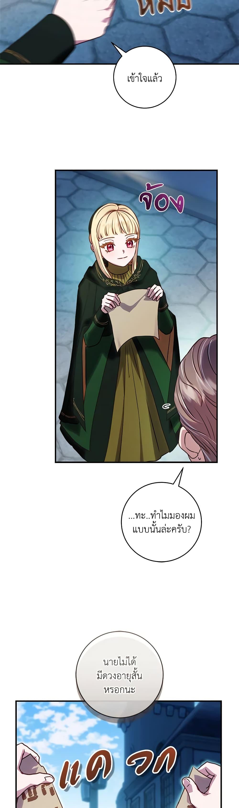 Manga-lc-com อ่านมังงะ อ่านการ์ตูน ออนไลน์ ฟรี I’ll Predict Your Happy Ending ตอนที่ 1 2 3 4 5 6 7 8 9 10 11 12 13 14 ฟรี ไม่มีโฆษณา Manga-lc - อ่าน มังงะ อ่าน การ์ตูน ออนไลน์ อ่านมังงะ ฟรี