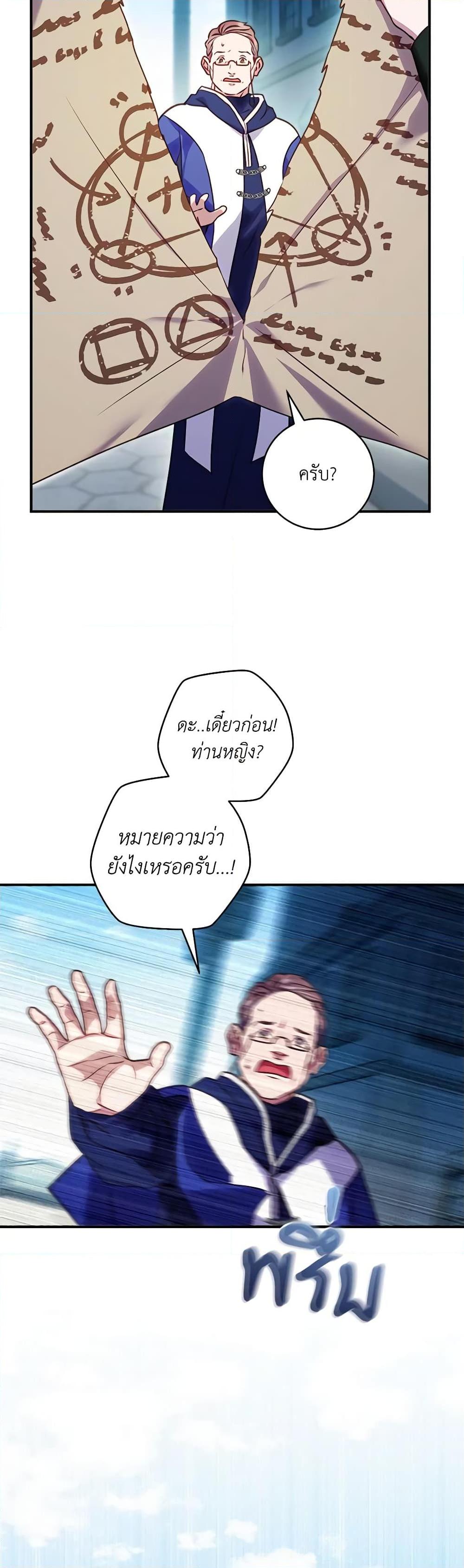 Manga-lc-com อ่านมังงะ อ่านการ์ตูน ออนไลน์ ฟรี I’ll Predict Your Happy Ending ตอนที่ 1 2 3 4 5 6 7 8 9 10 11 12 13 14 ฟรี ไม่มีโฆษณา Manga-lc - อ่าน มังงะ อ่าน การ์ตูน ออนไลน์ อ่านมังงะ ฟรี