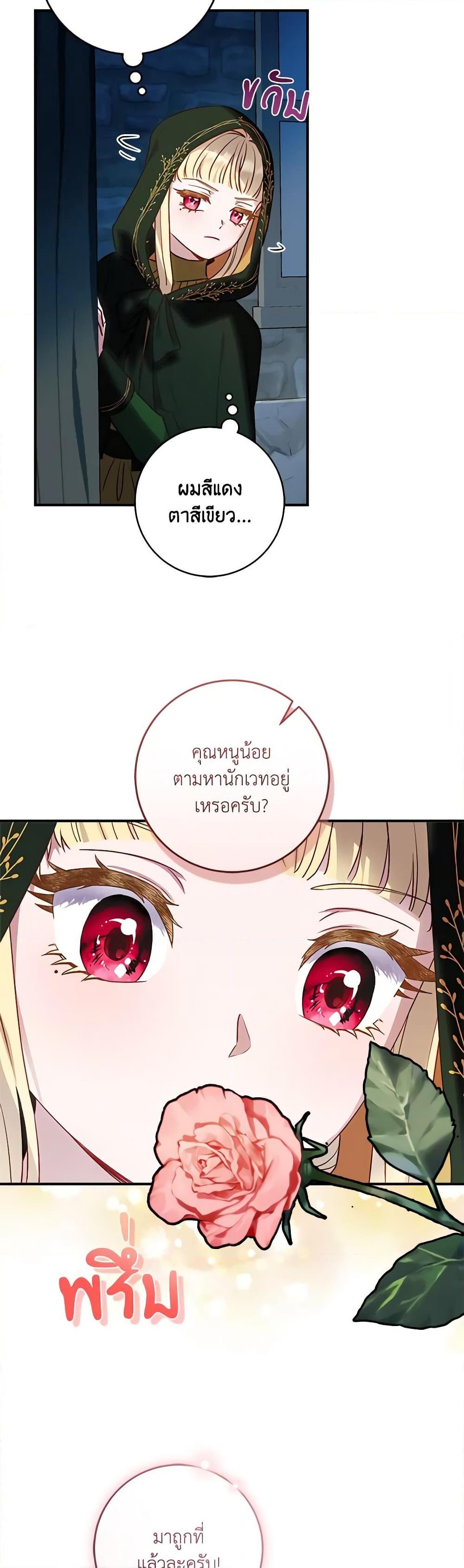 Manga-lc-com อ่านมังงะ อ่านการ์ตูน ออนไลน์ ฟรี I’ll Predict Your Happy Ending ตอนที่ 1 2 3 4 5 6 7 8 9 10 11 12 13 14 ฟรี ไม่มีโฆษณา Manga-lc - อ่าน มังงะ อ่าน การ์ตูน ออนไลน์ อ่านมังงะ ฟรี