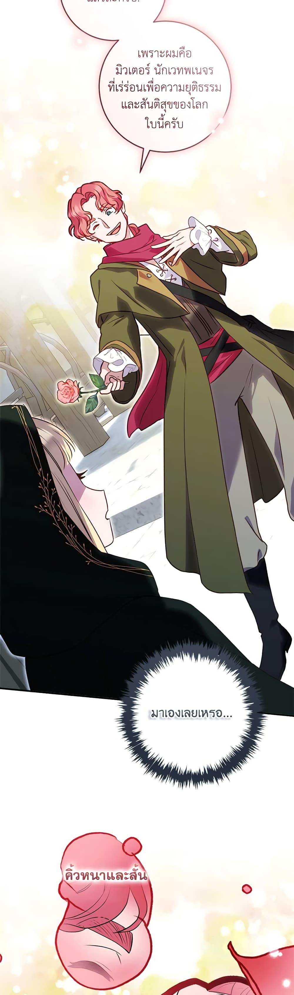Manga-lc-com อ่านมังงะ อ่านการ์ตูน ออนไลน์ ฟรี I’ll Predict Your Happy Ending ตอนที่ 1 2 3 4 5 6 7 8 9 10 11 12 13 14 ฟรี ไม่มีโฆษณา Manga-lc - อ่าน มังงะ อ่าน การ์ตูน ออนไลน์ อ่านมังงะ ฟรี