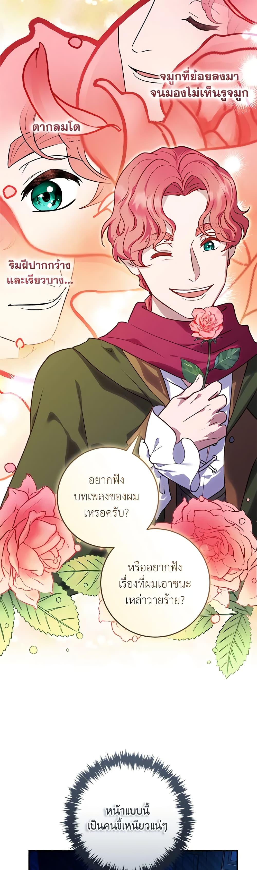 Manga-lc-com อ่านมังงะ อ่านการ์ตูน ออนไลน์ ฟรี I’ll Predict Your Happy Ending ตอนที่ 1 2 3 4 5 6 7 8 9 10 11 12 13 14 ฟรี ไม่มีโฆษณา Manga-lc - อ่าน มังงะ อ่าน การ์ตูน ออนไลน์ อ่านมังงะ ฟรี