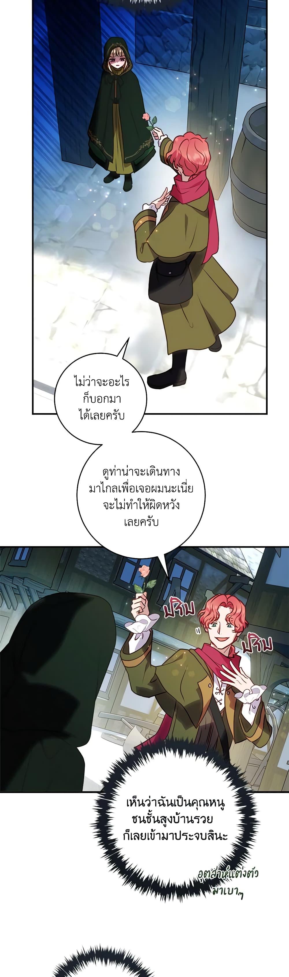 Manga-lc-com อ่านมังงะ อ่านการ์ตูน ออนไลน์ ฟรี I’ll Predict Your Happy Ending ตอนที่ 1 2 3 4 5 6 7 8 9 10 11 12 13 14 ฟรี ไม่มีโฆษณา Manga-lc - อ่าน มังงะ อ่าน การ์ตูน ออนไลน์ อ่านมังงะ ฟรี