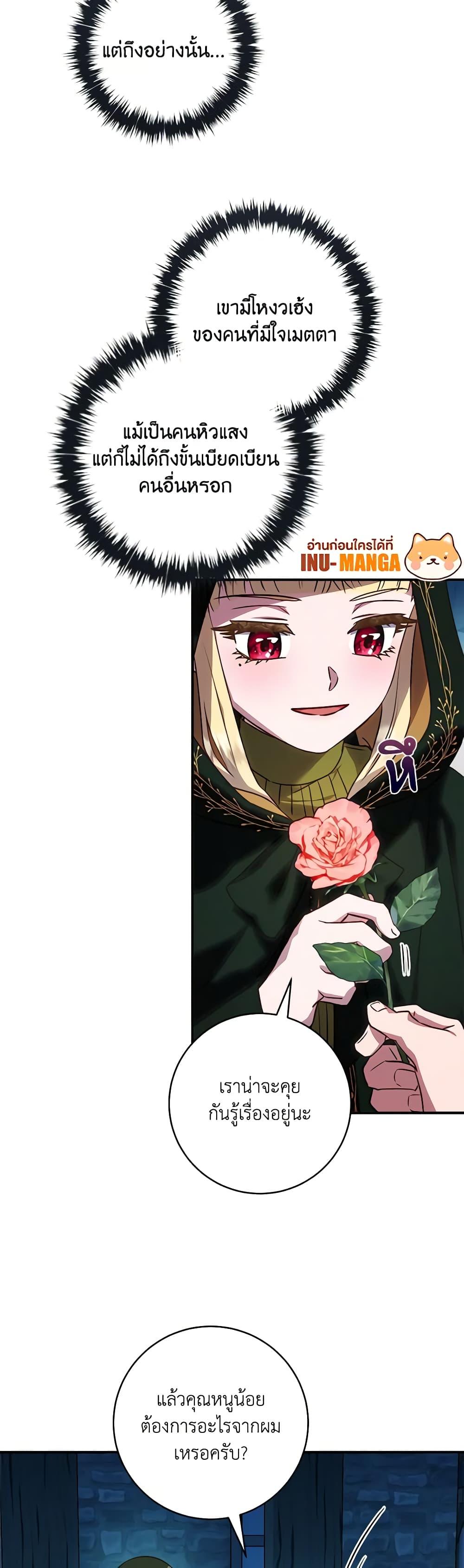 Manga-lc-com อ่านมังงะ อ่านการ์ตูน ออนไลน์ ฟรี I’ll Predict Your Happy Ending ตอนที่ 1 2 3 4 5 6 7 8 9 10 11 12 13 14 ฟรี ไม่มีโฆษณา Manga-lc - อ่าน มังงะ อ่าน การ์ตูน ออนไลน์ อ่านมังงะ ฟรี