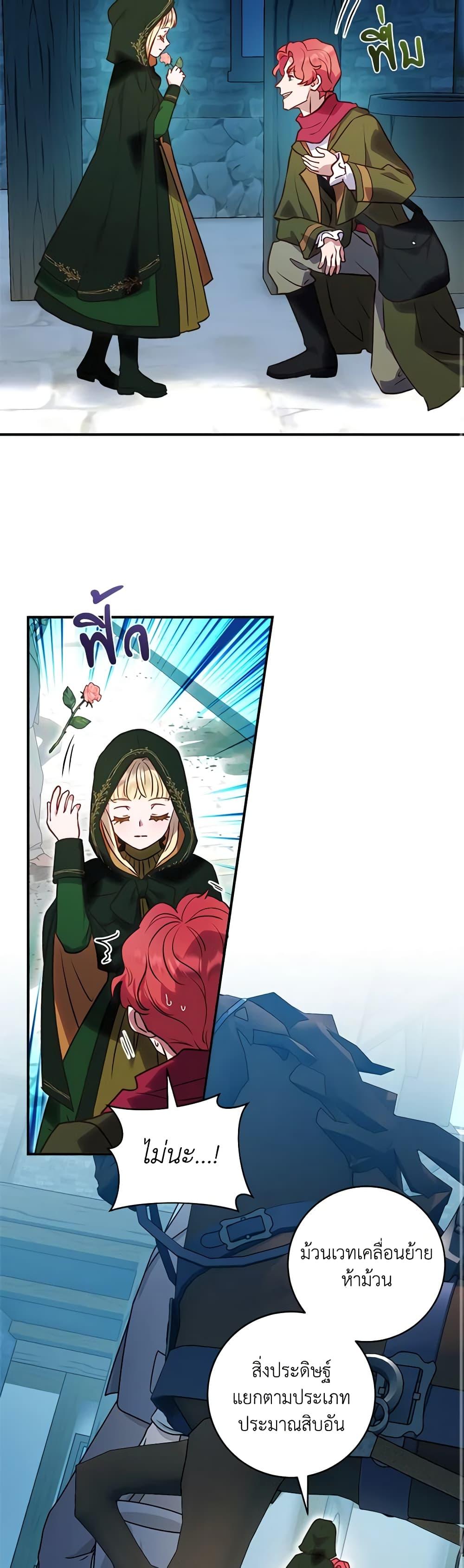 Manga-lc-com อ่านมังงะ อ่านการ์ตูน ออนไลน์ ฟรี I’ll Predict Your Happy Ending ตอนที่ 1 2 3 4 5 6 7 8 9 10 11 12 13 14 ฟรี ไม่มีโฆษณา Manga-lc - อ่าน มังงะ อ่าน การ์ตูน ออนไลน์ อ่านมังงะ ฟรี