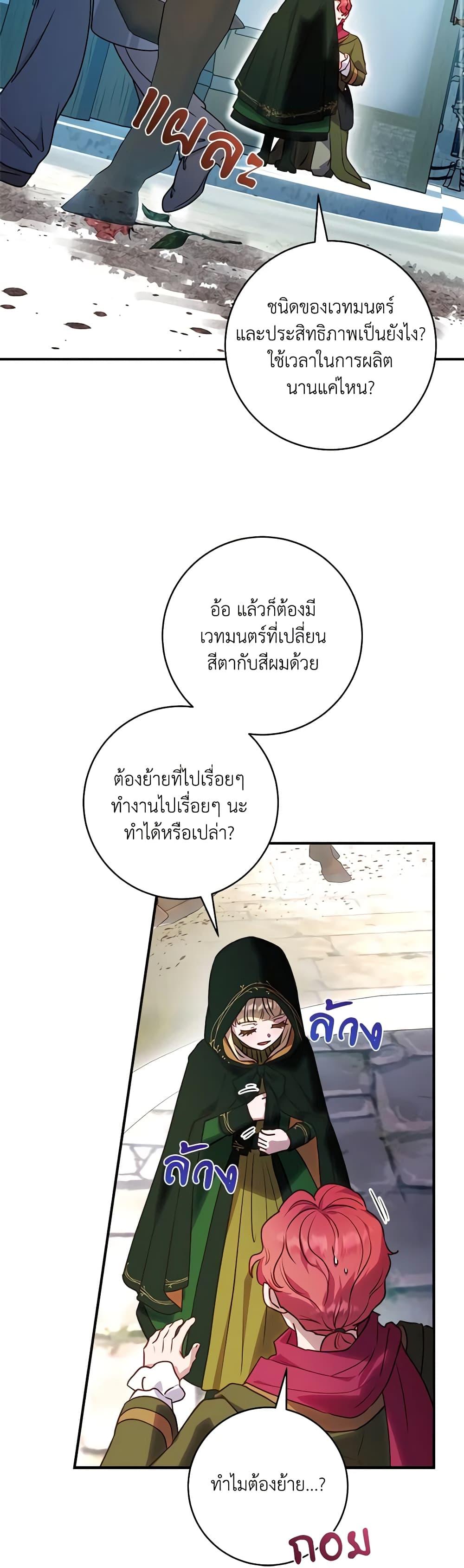 Manga-lc-com อ่านมังงะ อ่านการ์ตูน ออนไลน์ ฟรี I’ll Predict Your Happy Ending ตอนที่ 1 2 3 4 5 6 7 8 9 10 11 12 13 14 ฟรี ไม่มีโฆษณา Manga-lc - อ่าน มังงะ อ่าน การ์ตูน ออนไลน์ อ่านมังงะ ฟรี