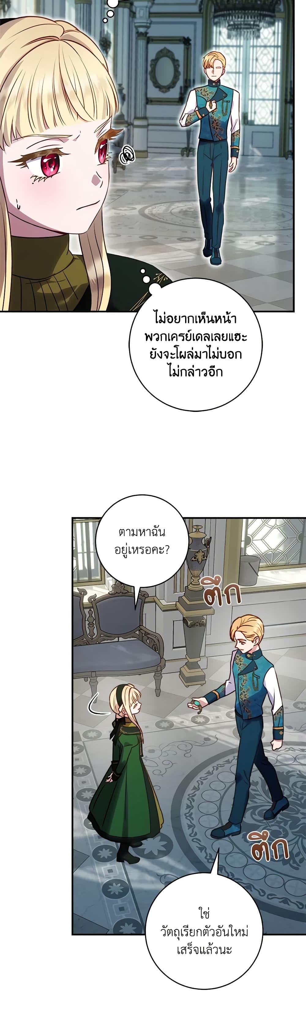 Manga-lc-com อ่านมังงะ อ่านการ์ตูน ออนไลน์ ฟรี I’ll Predict Your Happy Ending ตอนที่ 1 2 3 4 5 6 7 8 9 10 11 12 13 14 ฟรี ไม่มีโฆษณา Manga-lc - อ่าน มังงะ อ่าน การ์ตูน ออนไลน์ อ่านมังงะ ฟรี