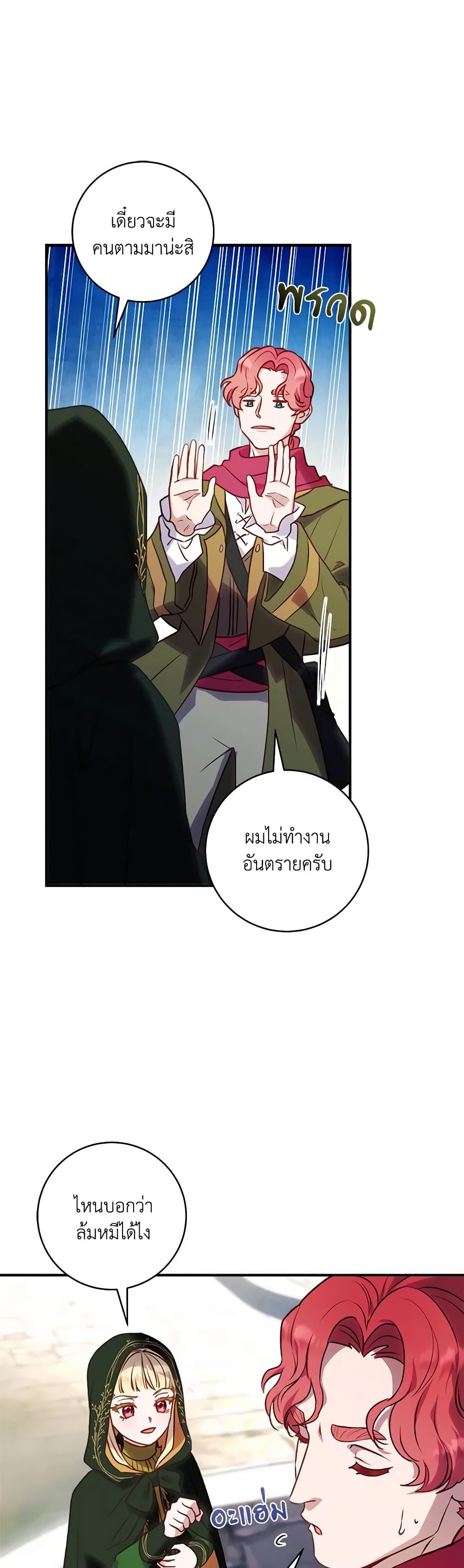 Manga-lc-com อ่านมังงะ อ่านการ์ตูน ออนไลน์ ฟรี I’ll Predict Your Happy Ending ตอนที่ 1 2 3 4 5 6 7 8 9 10 11 12 13 14 ฟรี ไม่มีโฆษณา Manga-lc - อ่าน มังงะ อ่าน การ์ตูน ออนไลน์ อ่านมังงะ ฟรี