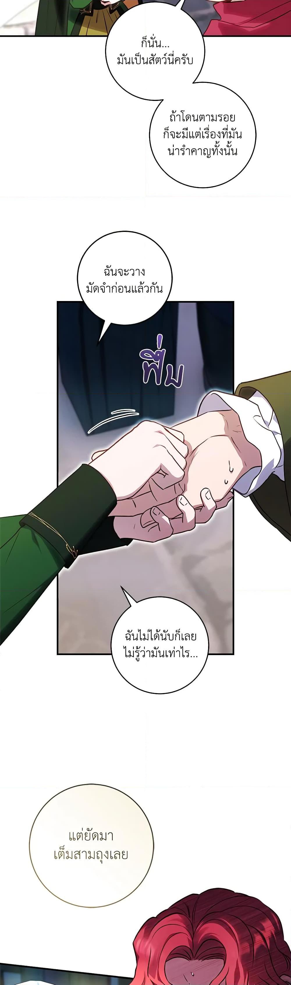 Manga-lc-com อ่านมังงะ อ่านการ์ตูน ออนไลน์ ฟรี I’ll Predict Your Happy Ending ตอนที่ 1 2 3 4 5 6 7 8 9 10 11 12 13 14 ฟรี ไม่มีโฆษณา Manga-lc - อ่าน มังงะ อ่าน การ์ตูน ออนไลน์ อ่านมังงะ ฟรี