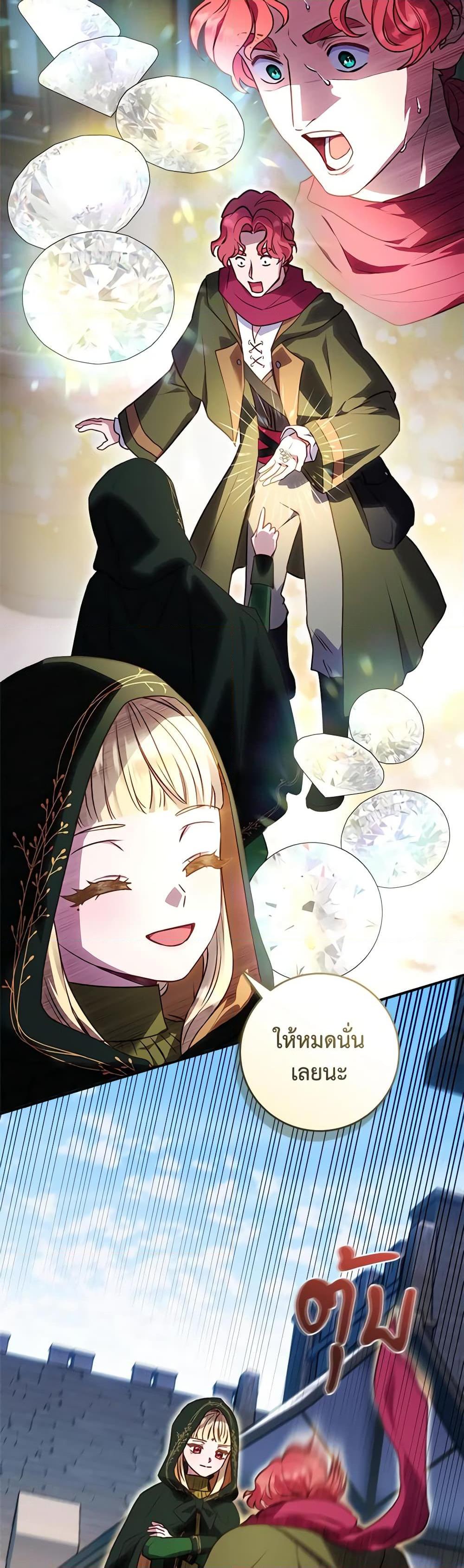 Manga-lc-com อ่านมังงะ อ่านการ์ตูน ออนไลน์ ฟรี I’ll Predict Your Happy Ending ตอนที่ 1 2 3 4 5 6 7 8 9 10 11 12 13 14 ฟรี ไม่มีโฆษณา Manga-lc - อ่าน มังงะ อ่าน การ์ตูน ออนไลน์ อ่านมังงะ ฟรี