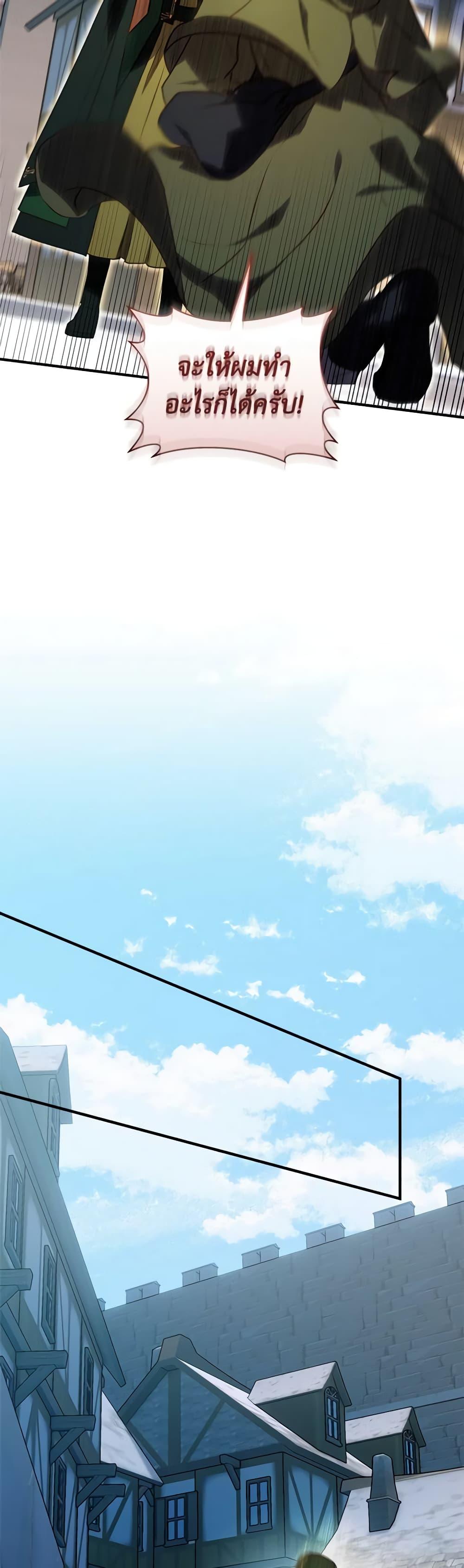 Manga-lc-com อ่านมังงะ อ่านการ์ตูน ออนไลน์ ฟรี I’ll Predict Your Happy Ending ตอนที่ 1 2 3 4 5 6 7 8 9 10 11 12 13 14 ฟรี ไม่มีโฆษณา Manga-lc - อ่าน มังงะ อ่าน การ์ตูน ออนไลน์ อ่านมังงะ ฟรี