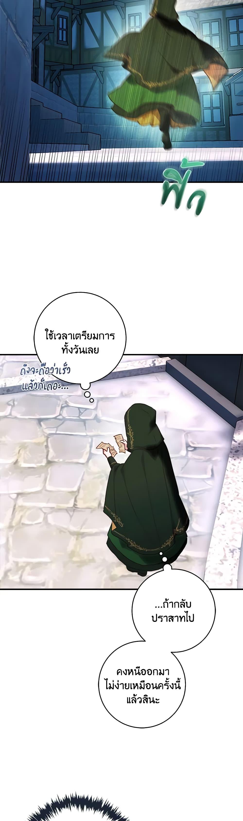 Manga-lc-com อ่านมังงะ อ่านการ์ตูน ออนไลน์ ฟรี I’ll Predict Your Happy Ending ตอนที่ 1 2 3 4 5 6 7 8 9 10 11 12 13 14 ฟรี ไม่มีโฆษณา Manga-lc - อ่าน มังงะ อ่าน การ์ตูน ออนไลน์ อ่านมังงะ ฟรี
