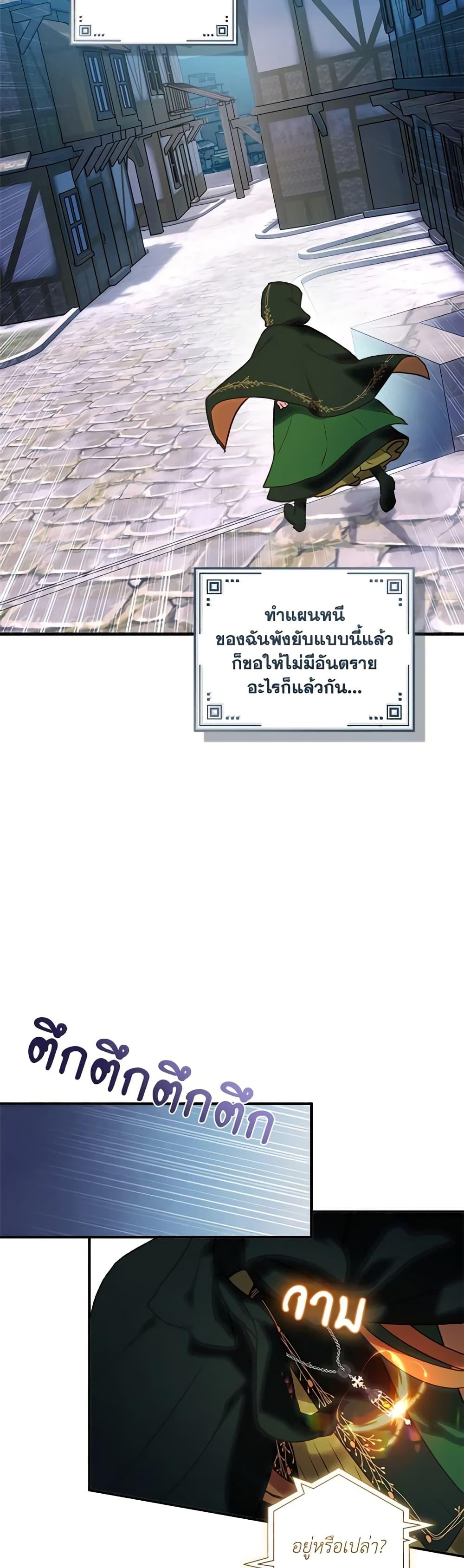 Manga-lc-com อ่านมังงะ อ่านการ์ตูน ออนไลน์ ฟรี I’ll Predict Your Happy Ending ตอนที่ 1 2 3 4 5 6 7 8 9 10 11 12 13 14 ฟรี ไม่มีโฆษณา Manga-lc - อ่าน มังงะ อ่าน การ์ตูน ออนไลน์ อ่านมังงะ ฟรี