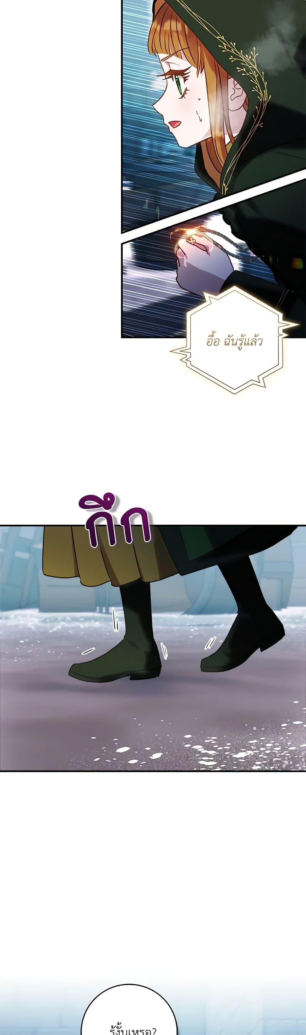 Manga-lc-com อ่านมังงะ อ่านการ์ตูน ออนไลน์ ฟรี I’ll Predict Your Happy Ending ตอนที่ 1 2 3 4 5 6 7 8 9 10 11 12 13 14 ฟรี ไม่มีโฆษณา Manga-lc - อ่าน มังงะ อ่าน การ์ตูน ออนไลน์ อ่านมังงะ ฟรี