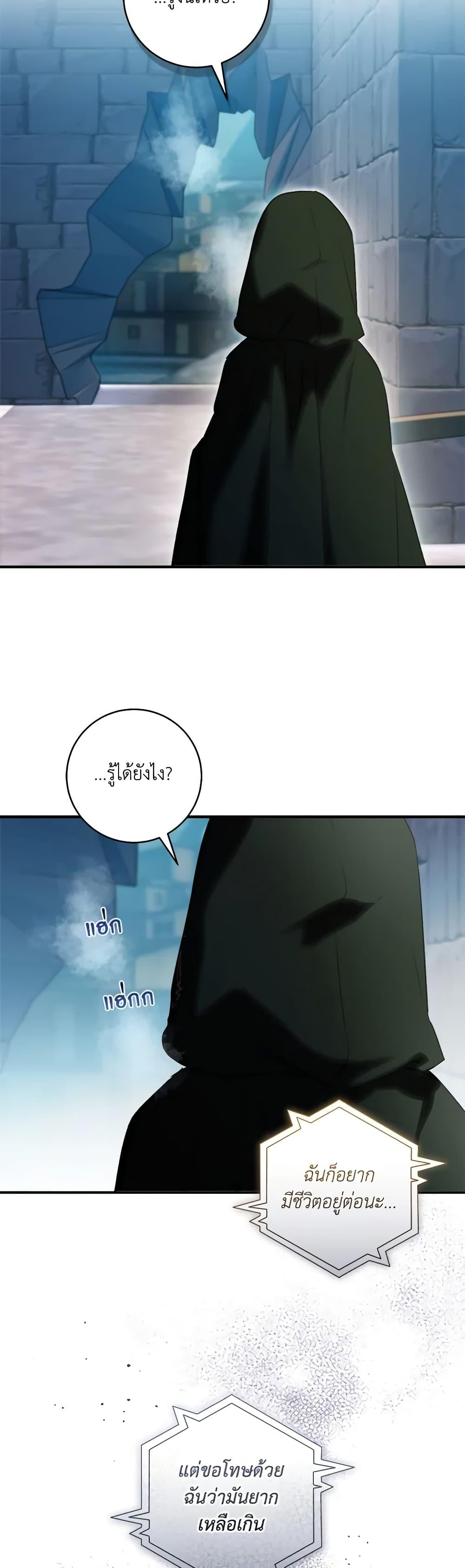 Manga-lc-com อ่านมังงะ อ่านการ์ตูน ออนไลน์ ฟรี I’ll Predict Your Happy Ending ตอนที่ 1 2 3 4 5 6 7 8 9 10 11 12 13 14 ฟรี ไม่มีโฆษณา Manga-lc - อ่าน มังงะ อ่าน การ์ตูน ออนไลน์ อ่านมังงะ ฟรี