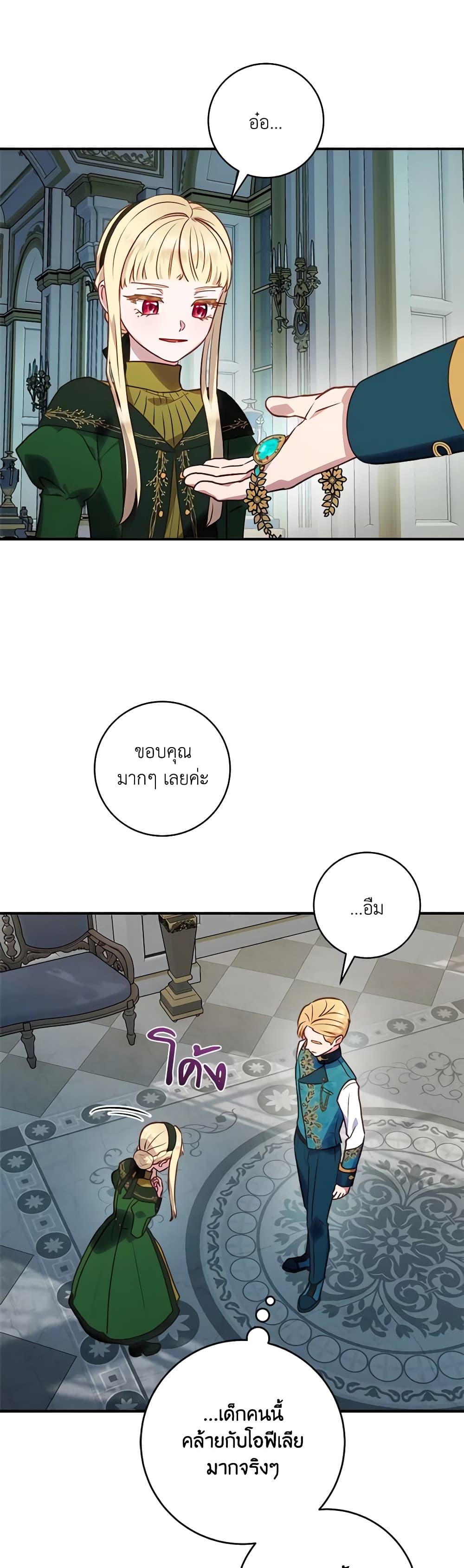 Manga-lc-com อ่านมังงะ อ่านการ์ตูน ออนไลน์ ฟรี I’ll Predict Your Happy Ending ตอนที่ 1 2 3 4 5 6 7 8 9 10 11 12 13 14 ฟรี ไม่มีโฆษณา Manga-lc - อ่าน มังงะ อ่าน การ์ตูน ออนไลน์ อ่านมังงะ ฟรี