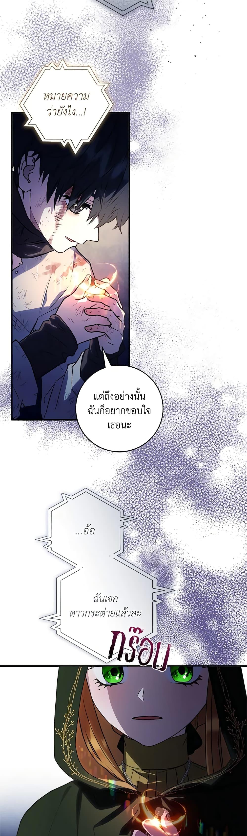 Manga-lc-com อ่านมังงะ อ่านการ์ตูน ออนไลน์ ฟรี I’ll Predict Your Happy Ending ตอนที่ 1 2 3 4 5 6 7 8 9 10 11 12 13 14 ฟรี ไม่มีโฆษณา Manga-lc - อ่าน มังงะ อ่าน การ์ตูน ออนไลน์ อ่านมังงะ ฟรี