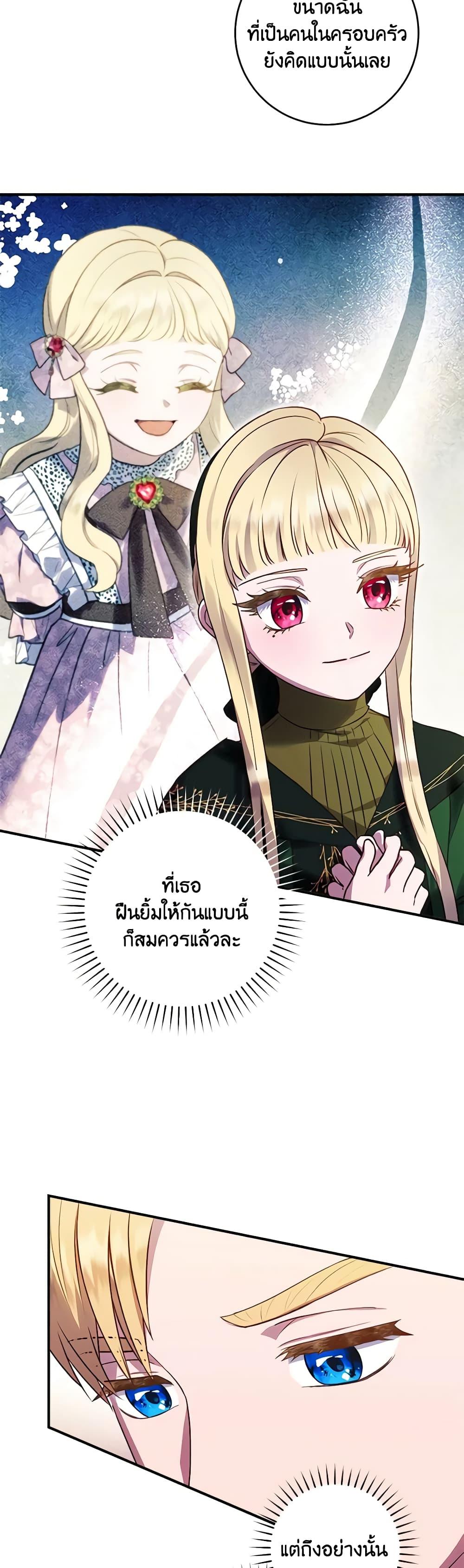 Manga-lc-com อ่านมังงะ อ่านการ์ตูน ออนไลน์ ฟรี I’ll Predict Your Happy Ending ตอนที่ 1 2 3 4 5 6 7 8 9 10 11 12 13 14 ฟรี ไม่มีโฆษณา Manga-lc - อ่าน มังงะ อ่าน การ์ตูน ออนไลน์ อ่านมังงะ ฟรี
