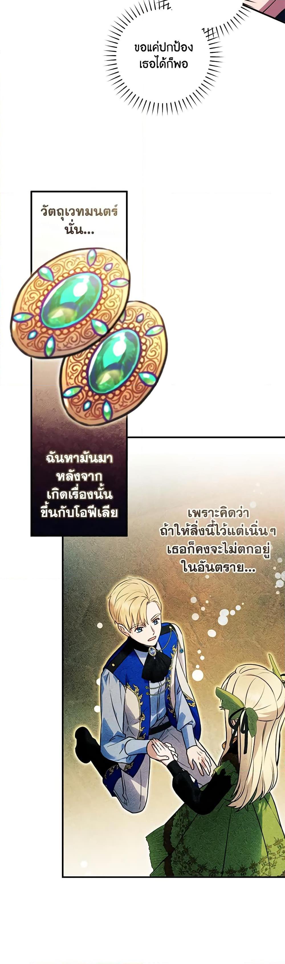 Manga-lc-com อ่านมังงะ อ่านการ์ตูน ออนไลน์ ฟรี I’ll Predict Your Happy Ending ตอนที่ 1 2 3 4 5 6 7 8 9 10 11 12 13 14 ฟรี ไม่มีโฆษณา Manga-lc - อ่าน มังงะ อ่าน การ์ตูน ออนไลน์ อ่านมังงะ ฟรี